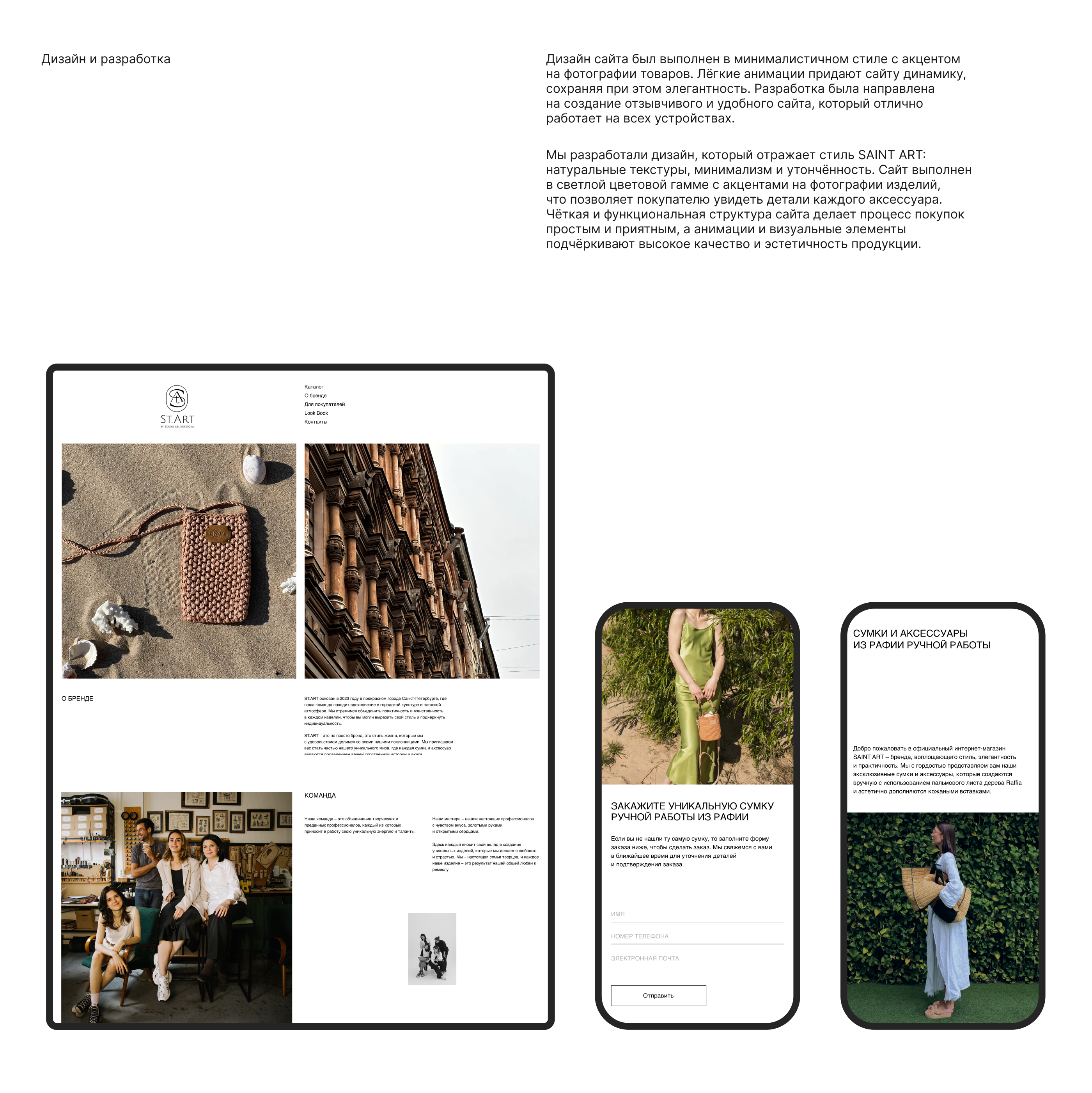 ST.ART | Online store | Web-design — Изображение №6 — Интерфейсы на Dprofile