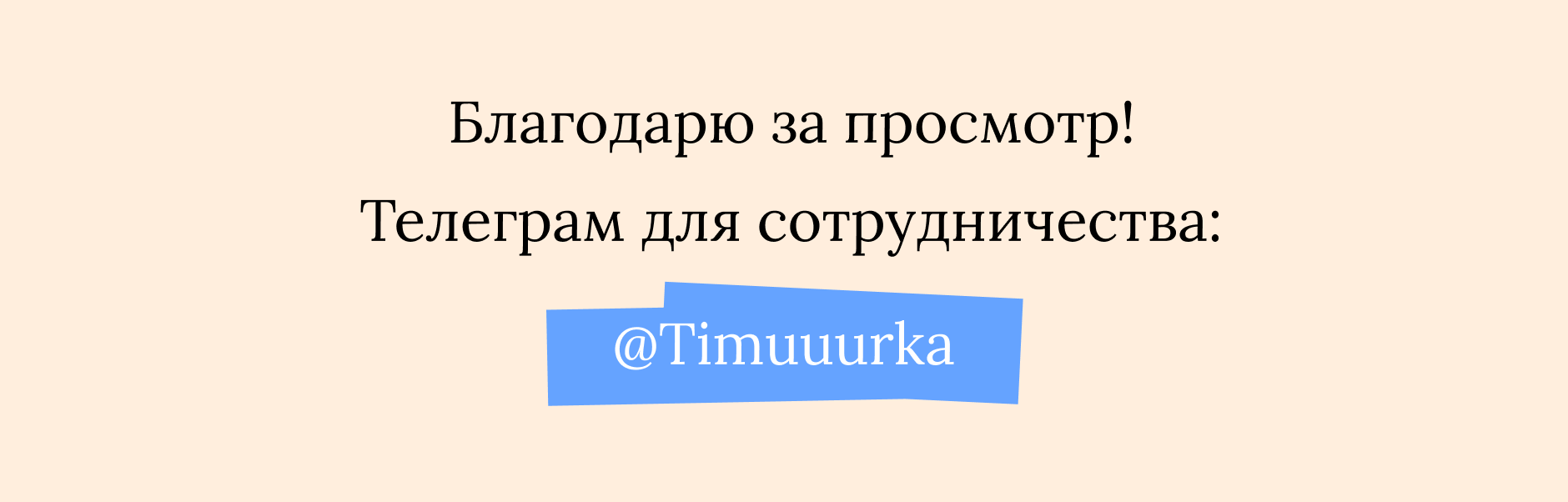 Лонгрид про Сергея Есенина — Изображение №18 — Интерфейсы, Графика на Dprofile