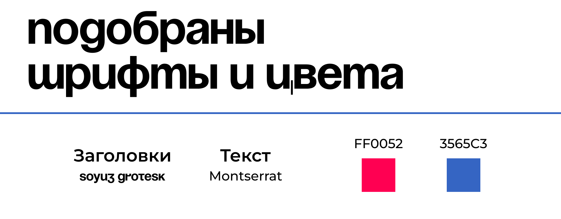 Дизайн презентации для защиты проекта — Изображение №3 — Брендинг, Маркетинг на Dprofile