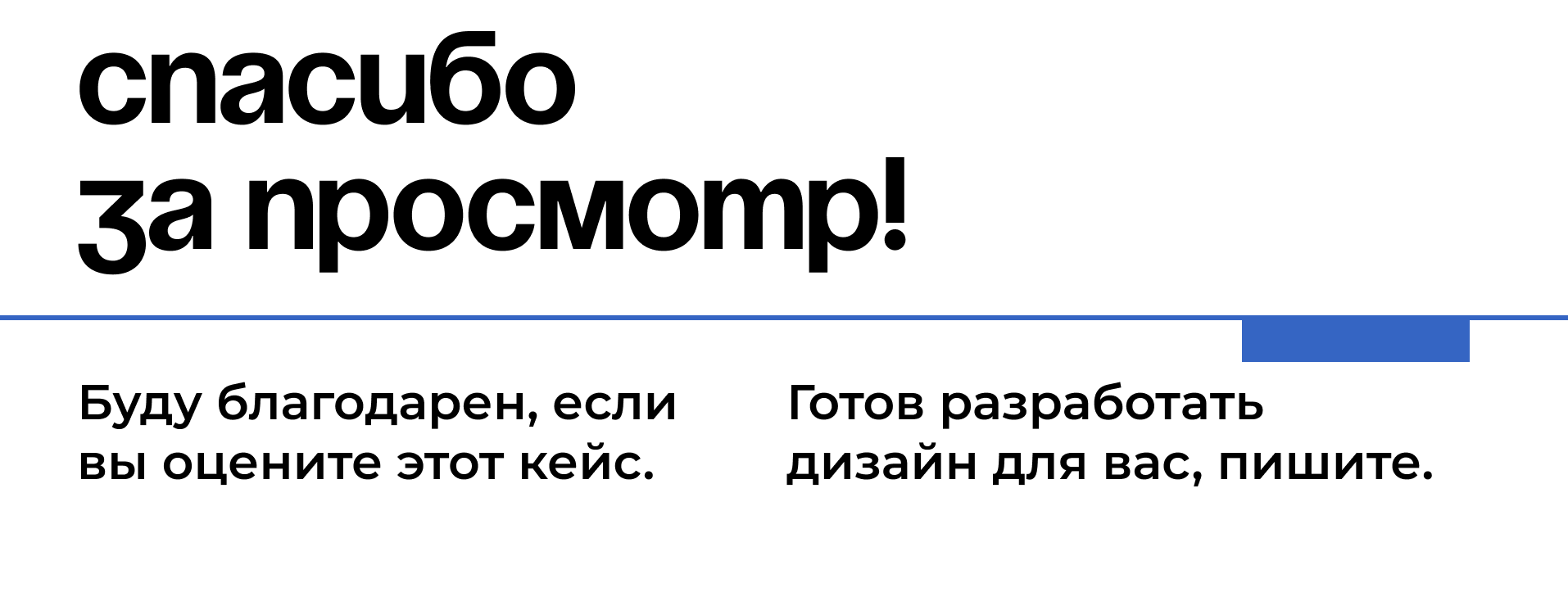 Дизайн презентации для защиты проекта — Изображение №7 — Брендинг, Маркетинг на Dprofile