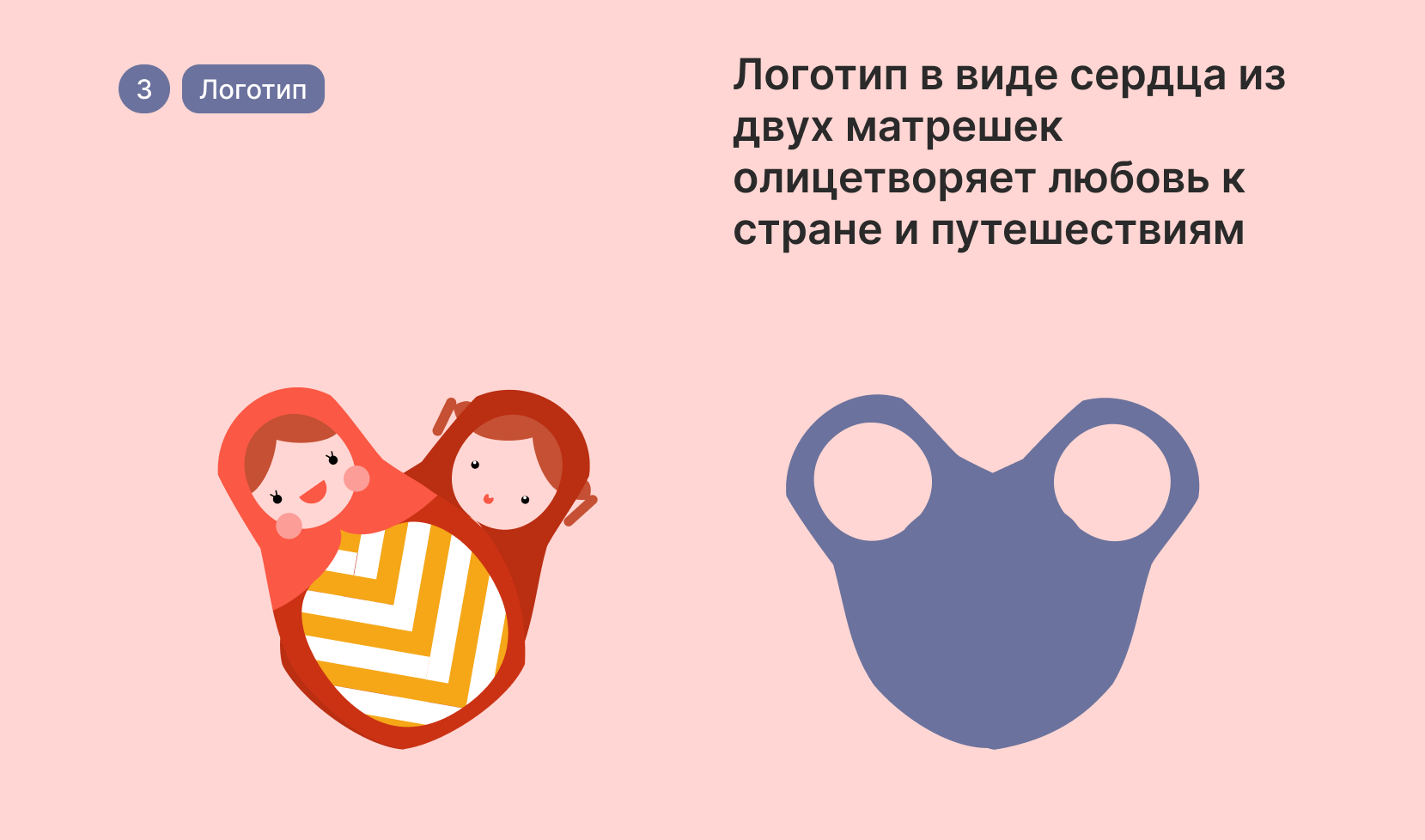 Приложение к России — Изображение №6 — Интерфейсы, Иллюстрация на Dprofile