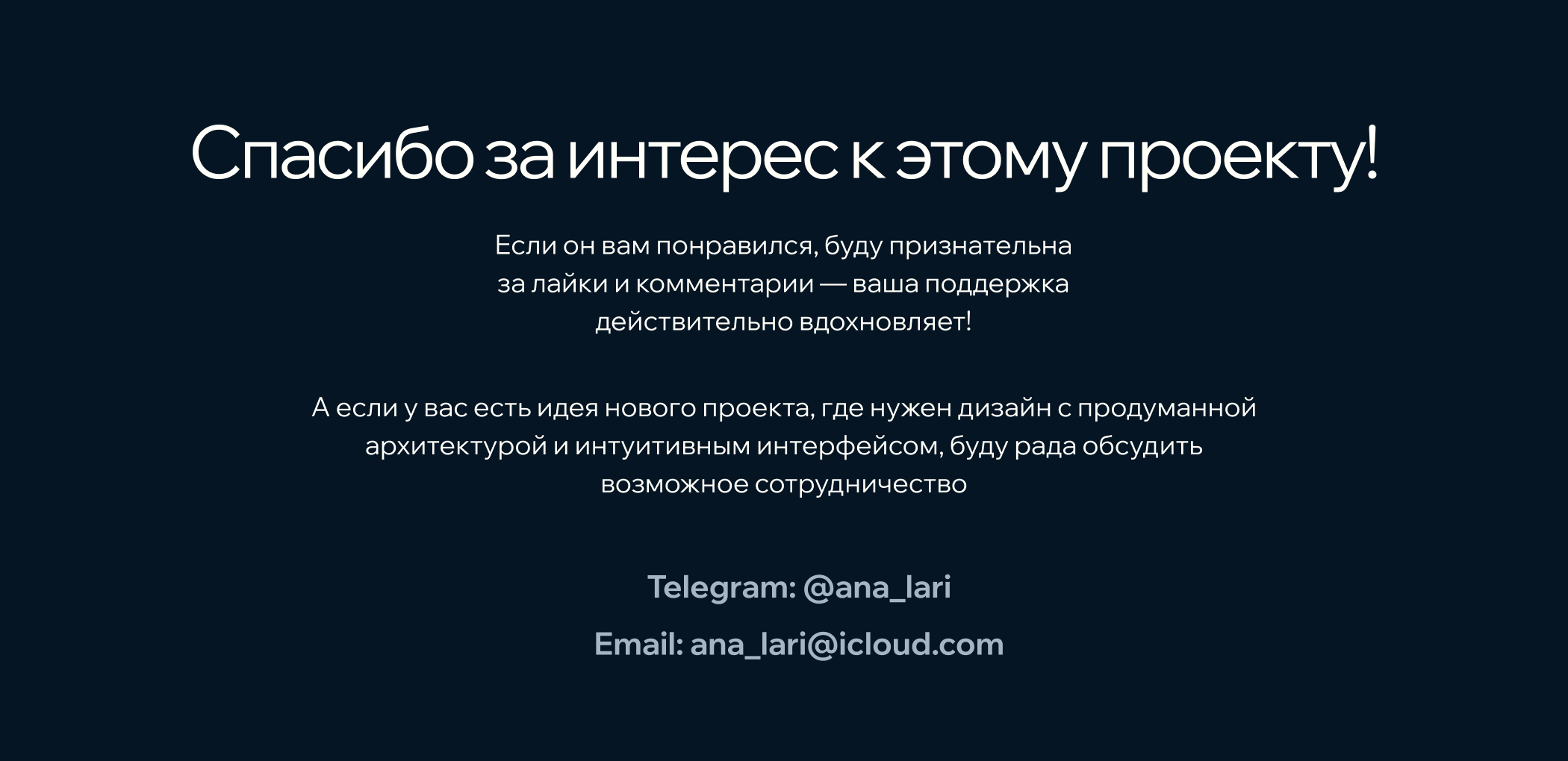 AIR FL -  платформа в сфере БПЛА — Изображение №9 — Интерфейсы на Dprofile