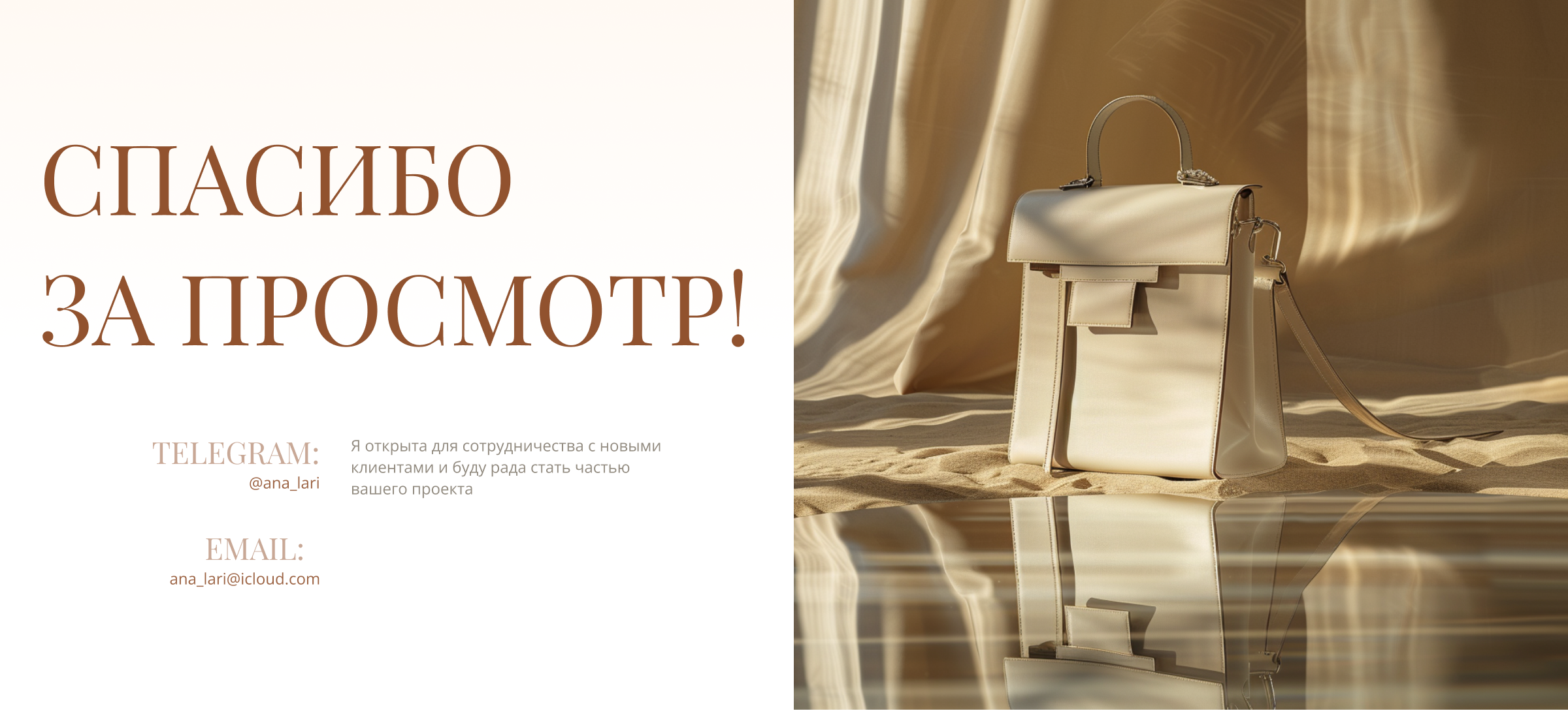 NIKO POLI | Интернет-магазин аксессуаров из кожи — Изображение №7 — Интерфейсы на Dprofile