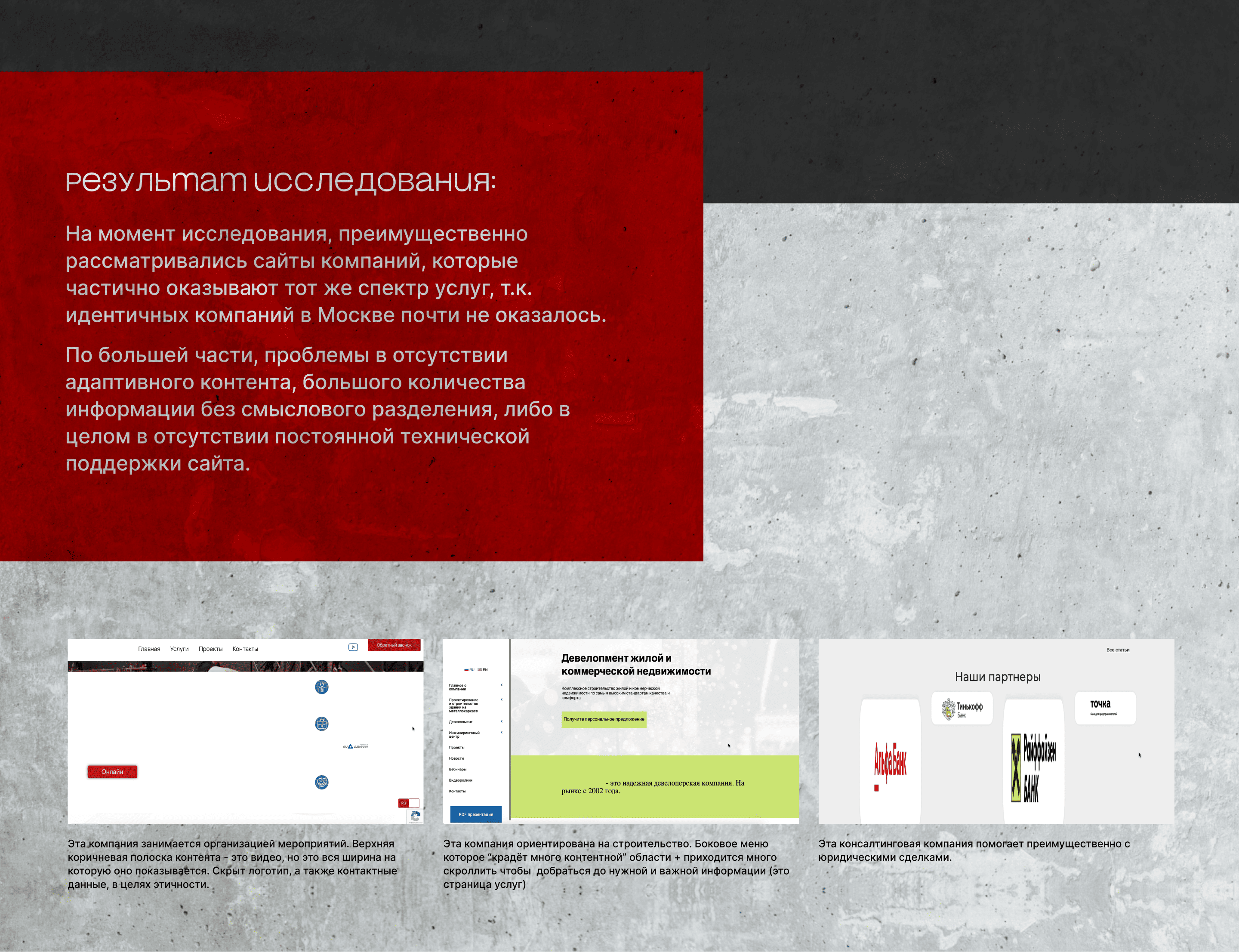 VEYORA | Многостраничник — Изображение №3 — Интерфейсы на Dprofile