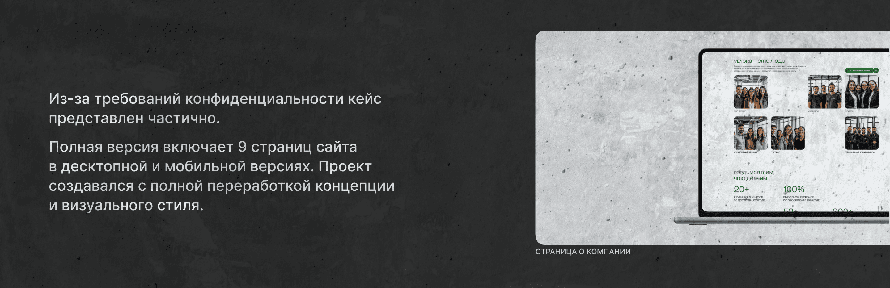 VEYORA | Многостраничник — Изображение №8 — Интерфейсы на Dprofile