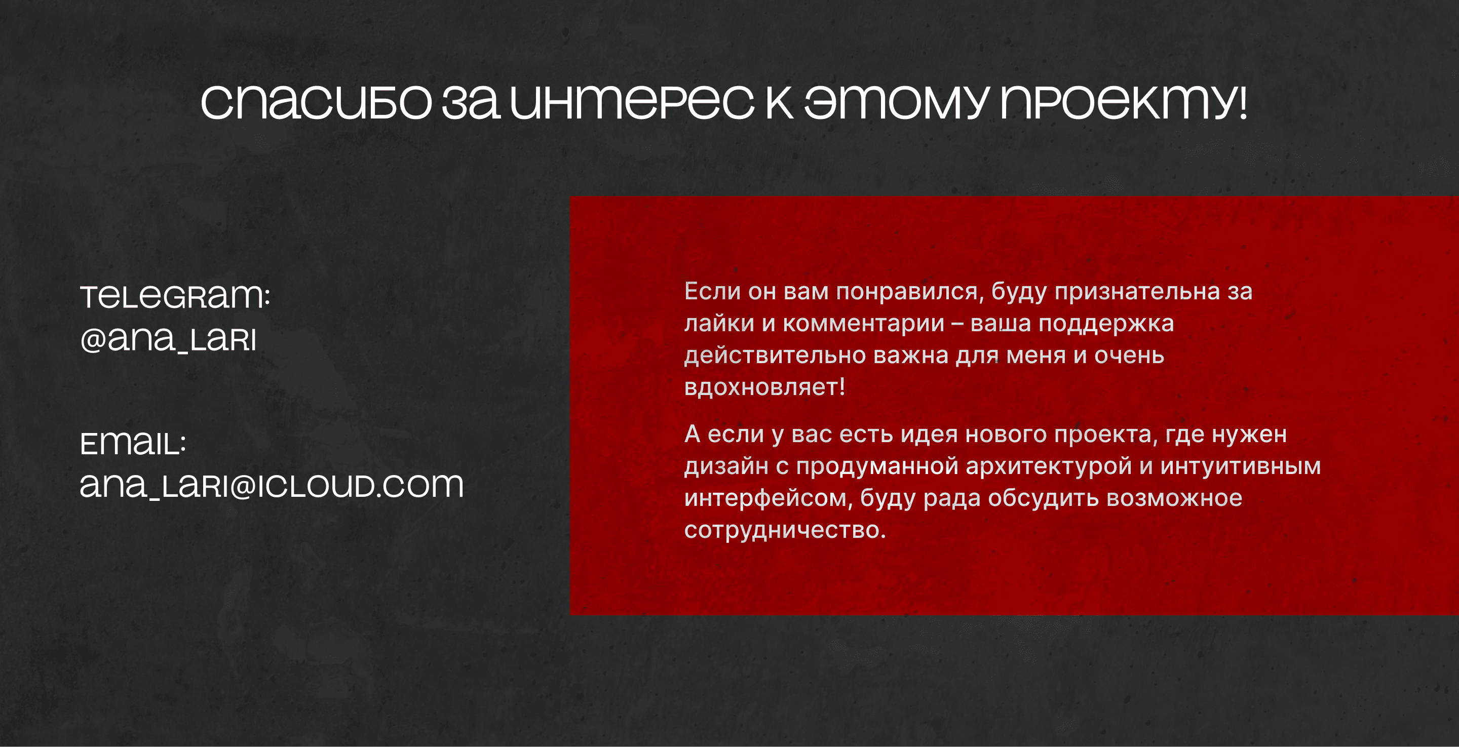 VEYORA | Многостраничник — Изображение №9 — Интерфейсы на Dprofile