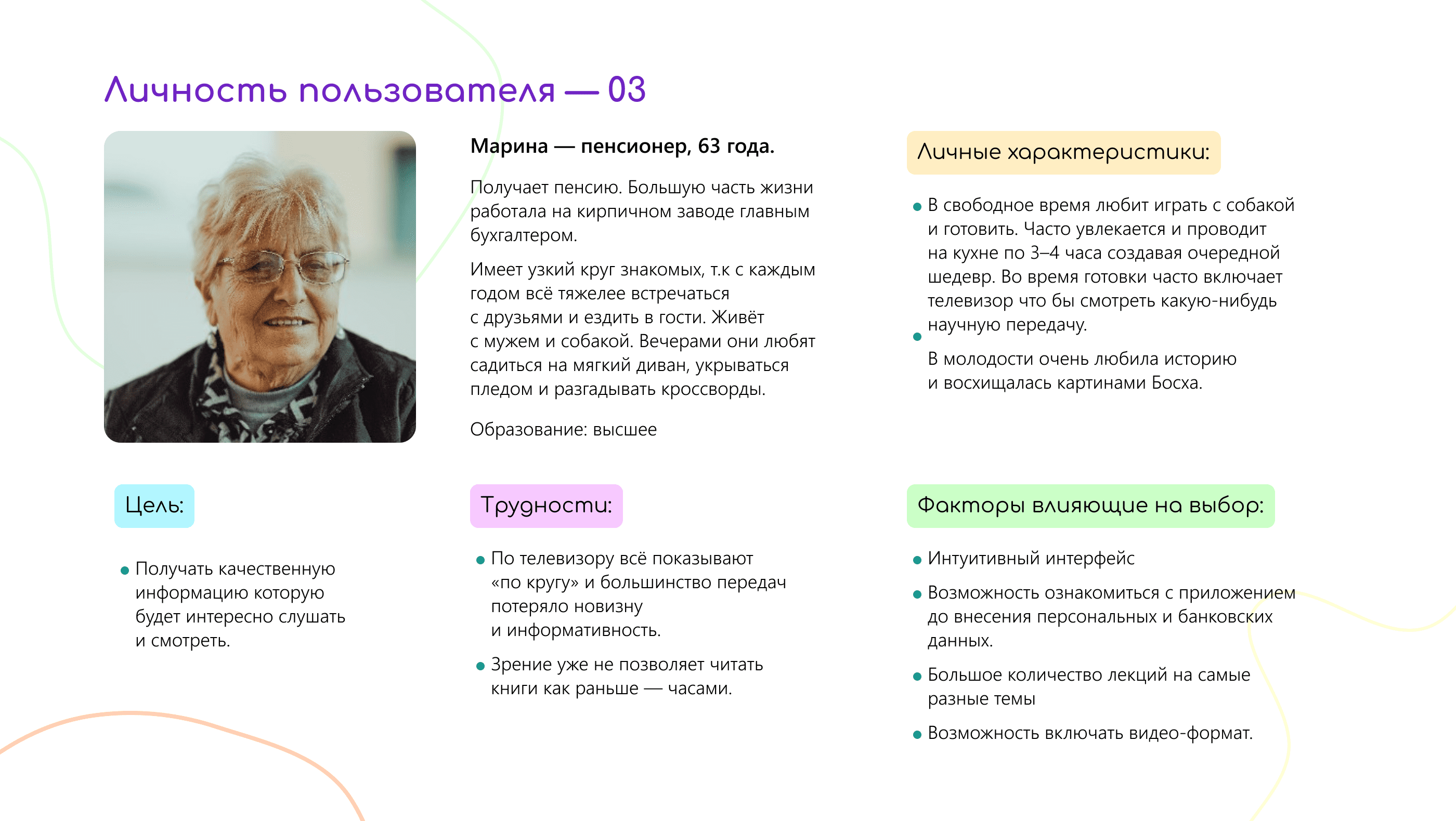 SkillMent - твоя обучающая платформа — Изображение №4 — Интерфейсы на Dprofile