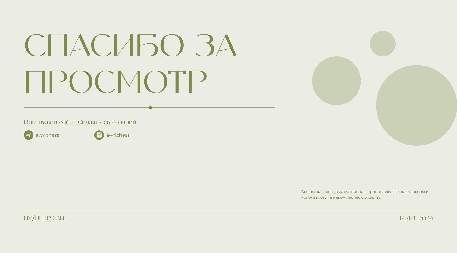 Многостраничный сайт для кофейни — Изображение №12 — Интерфейсы на Dprofile