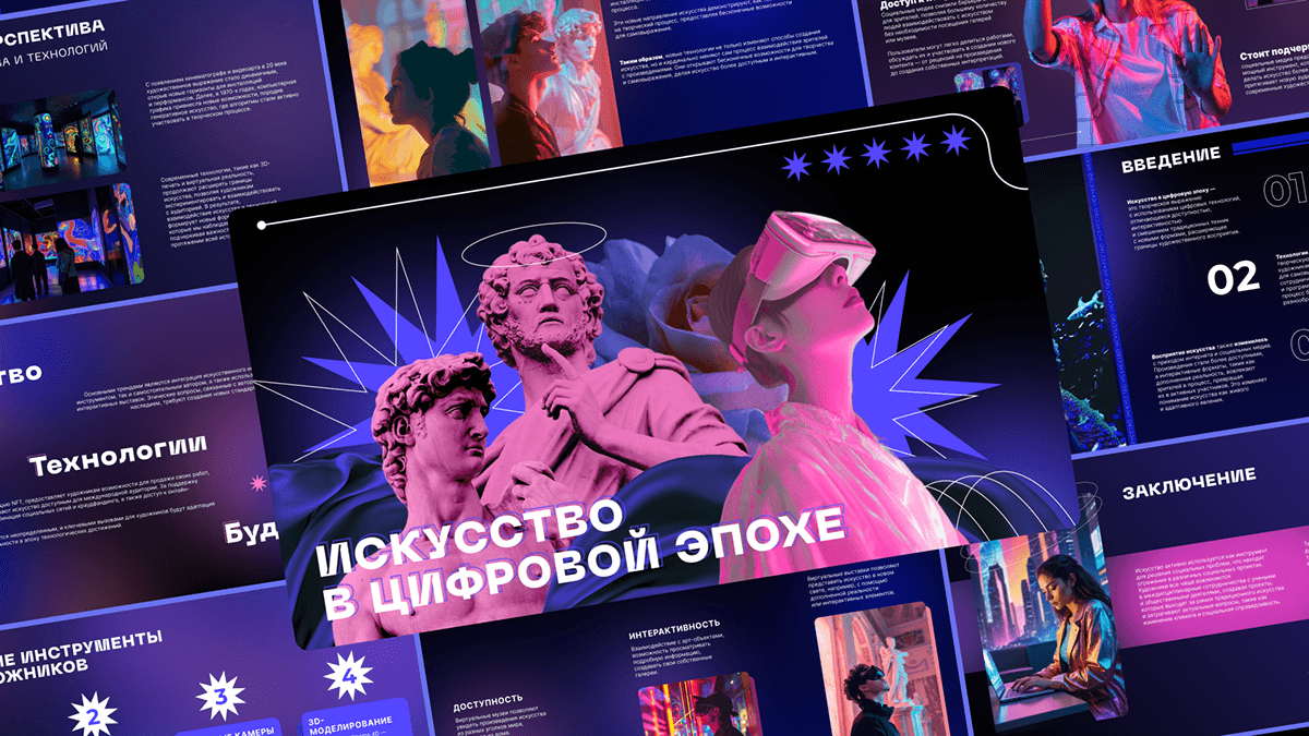 Дизайн презентации / Presentation design — Изображение №1 — Графика, Маркетинг на Dprofile