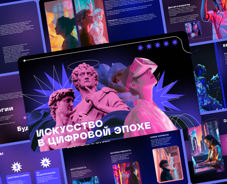 Дизайн презентации / Presentation design — Графика, Маркетинг на Dprofile