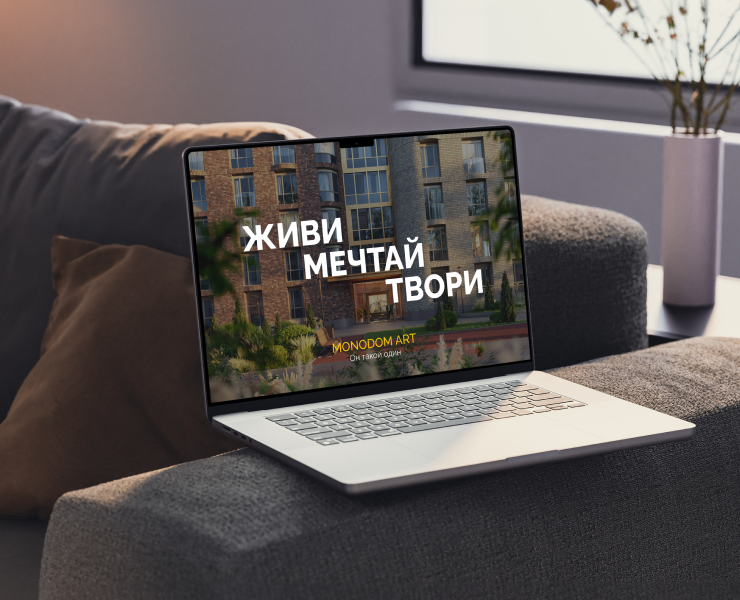 Презентация MONODOM-ART|Presentation — Графика, Маркетинг на Dprofile