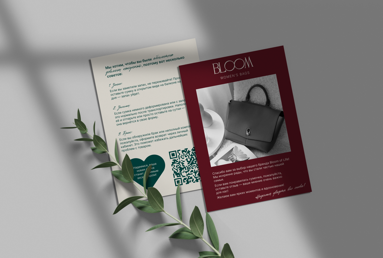 ФИРМЕННЫЙ СТИЛЬ | BRANDING | СУМКИ | BAGS — Изображение №11 — Брендинг на Dprofile