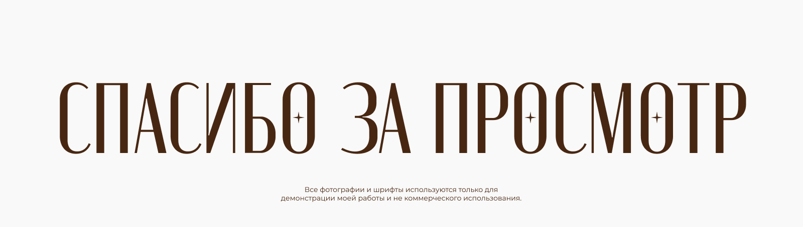 Landing page for a beauty salon Blackberry — Изображение №3 — Интерфейсы, Анимация на Dprofile