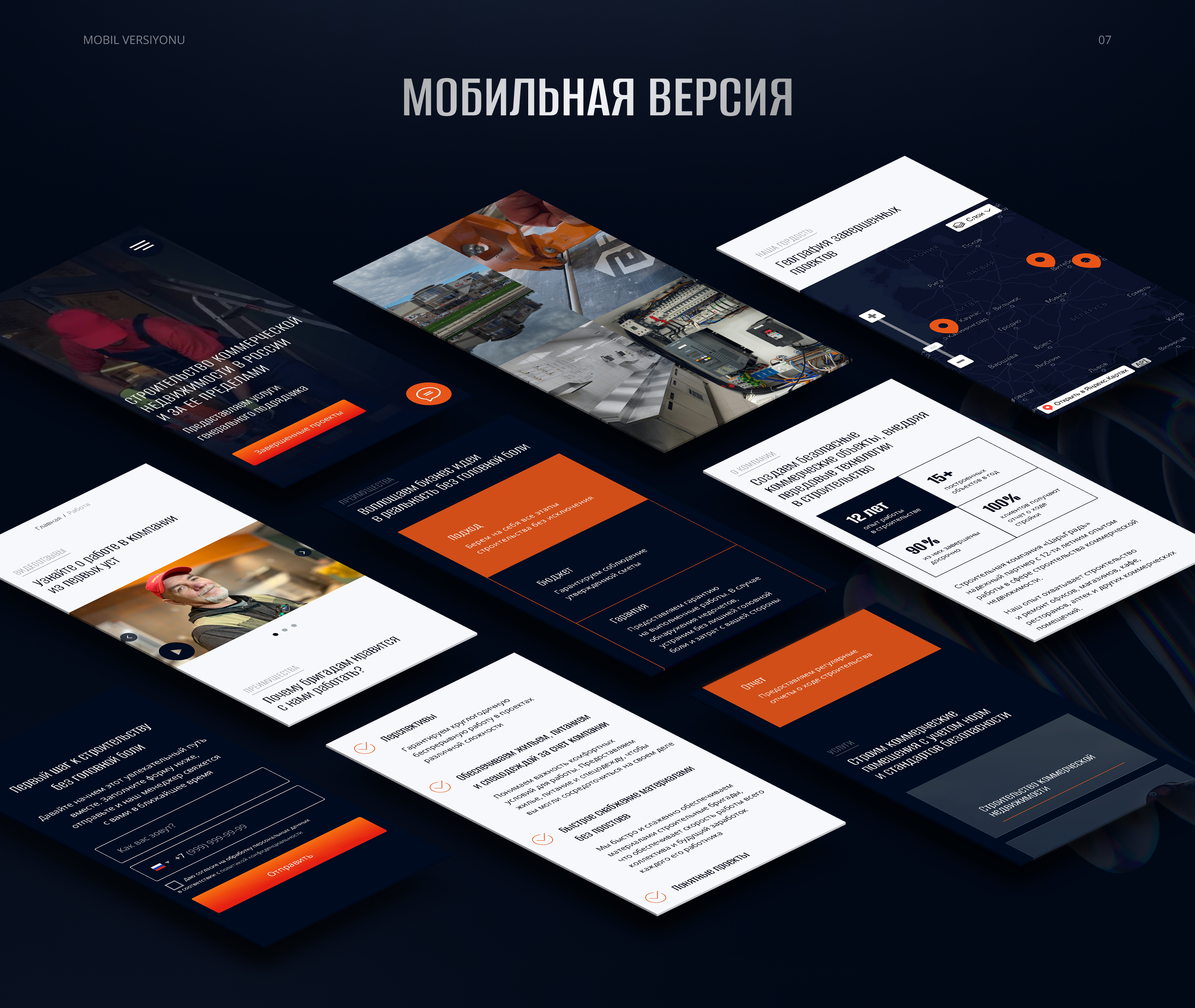 Многостраничный сайт | Строительная компания — Изображение №12 — Интерфейсы на Dprofile