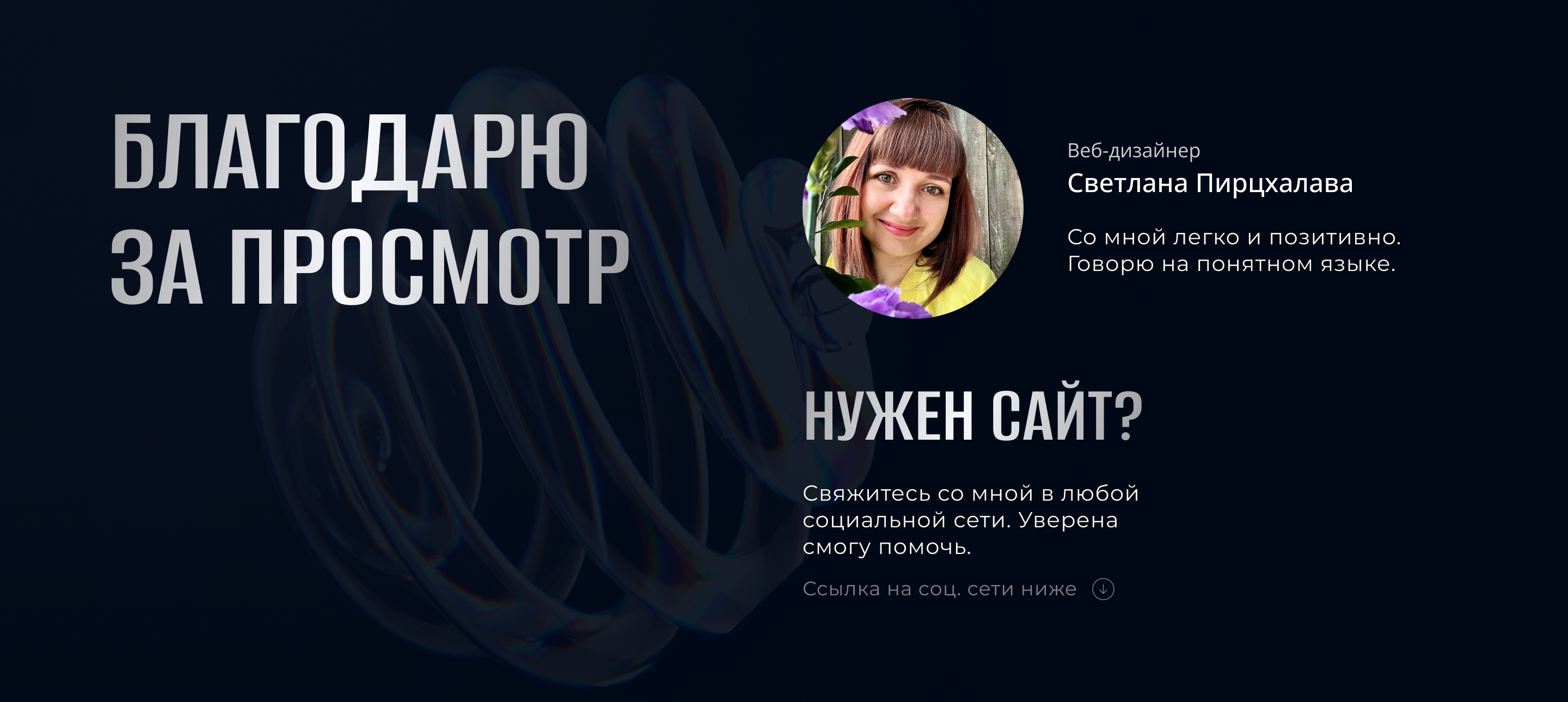 Многостраничный сайт | Строительная компания — Изображение №13 — Интерфейсы на Dprofile