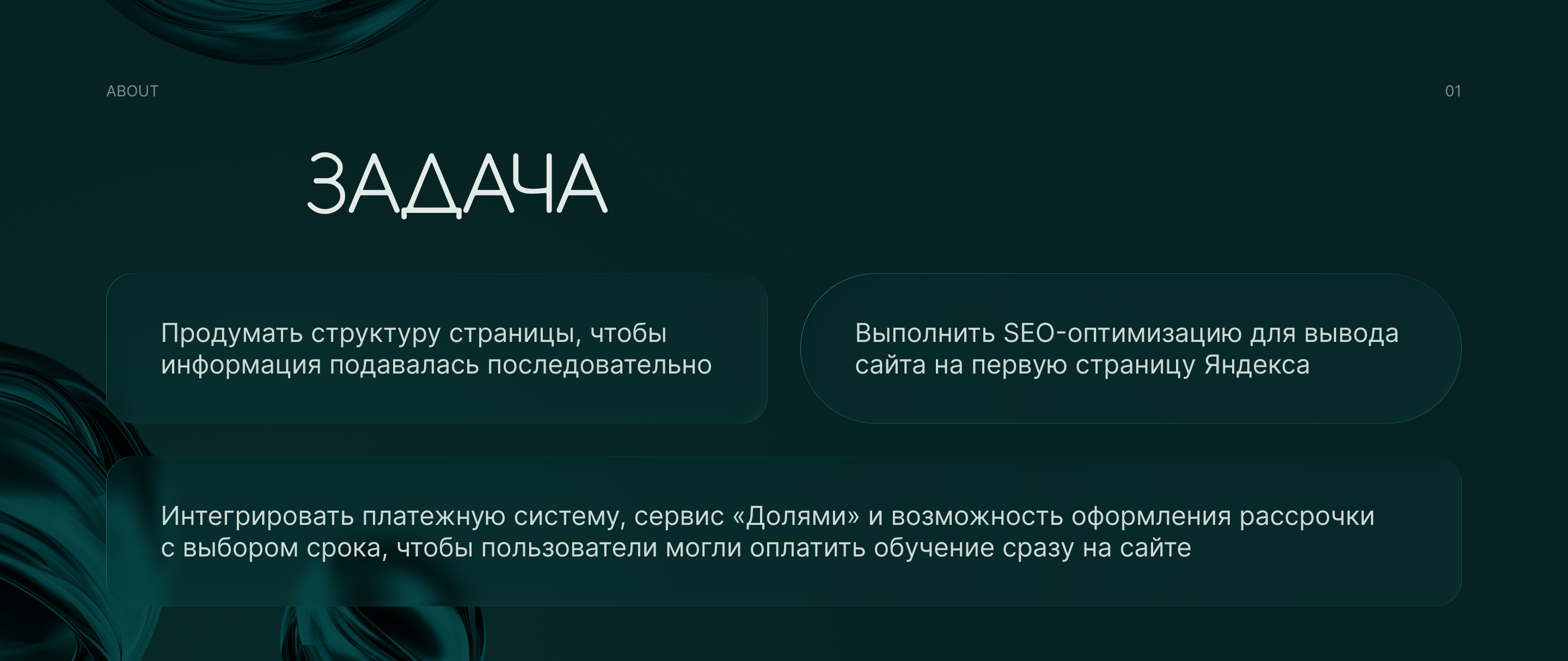 Landing page. Курс для мастеров маникюра и педикюра — Изображение №2 — Интерфейсы на Dprofile