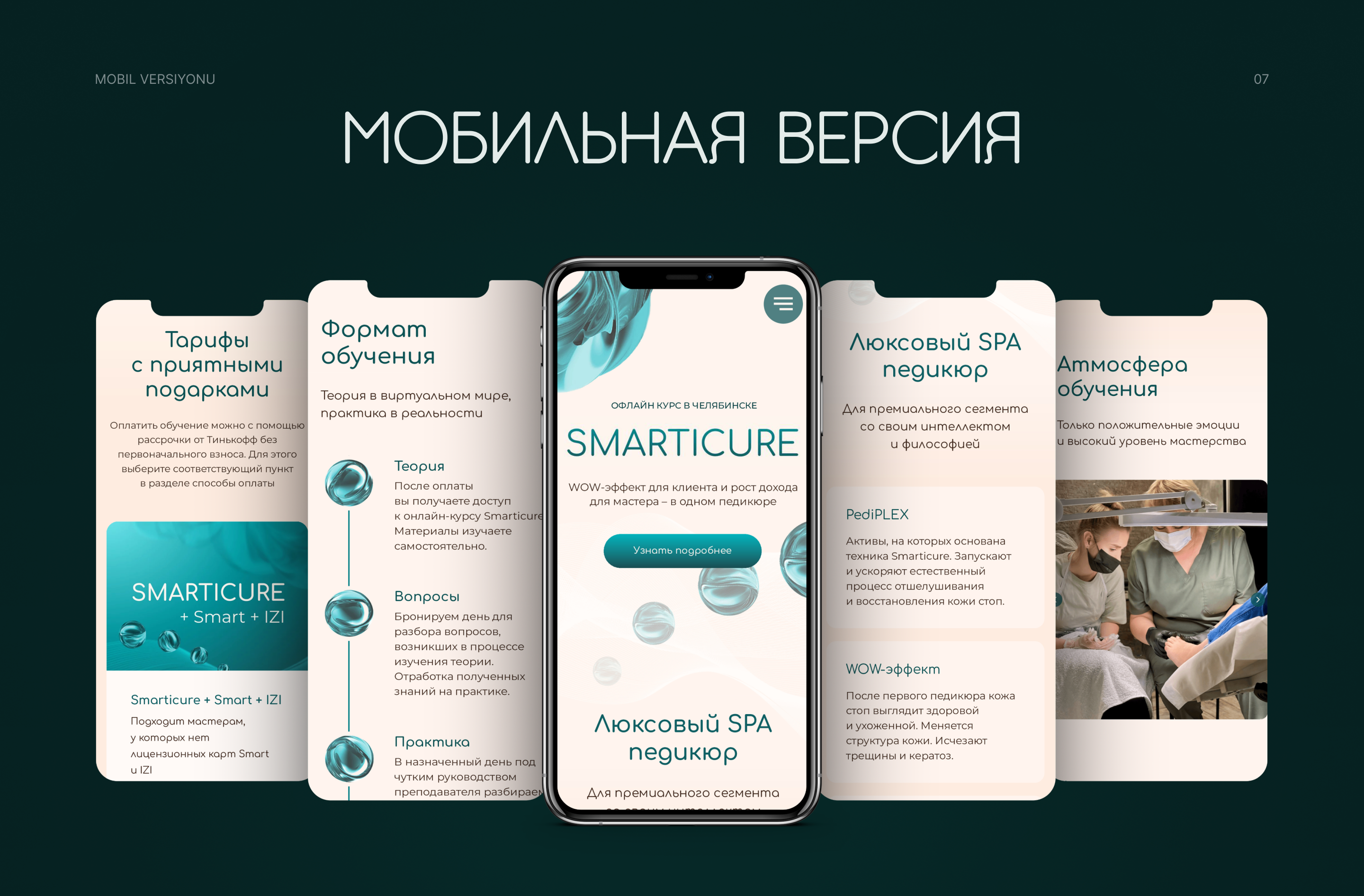 Landing page. Курс для мастеров маникюра и педикюра — Изображение №12 — Интерфейсы на Dprofile
