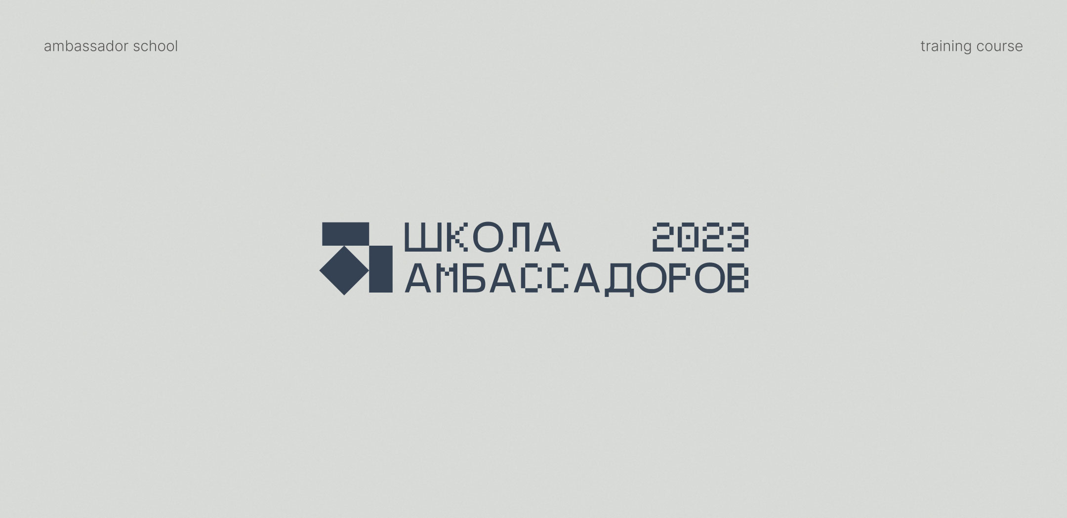 LOGOFOLIO 2023 | LOGO — Изображение №4 — Брендинг на Dprofile