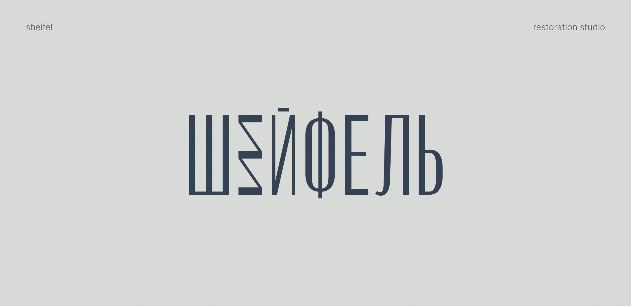 LOGOFOLIO 2023 | LOGO — Изображение №2 — Брендинг на Dprofile