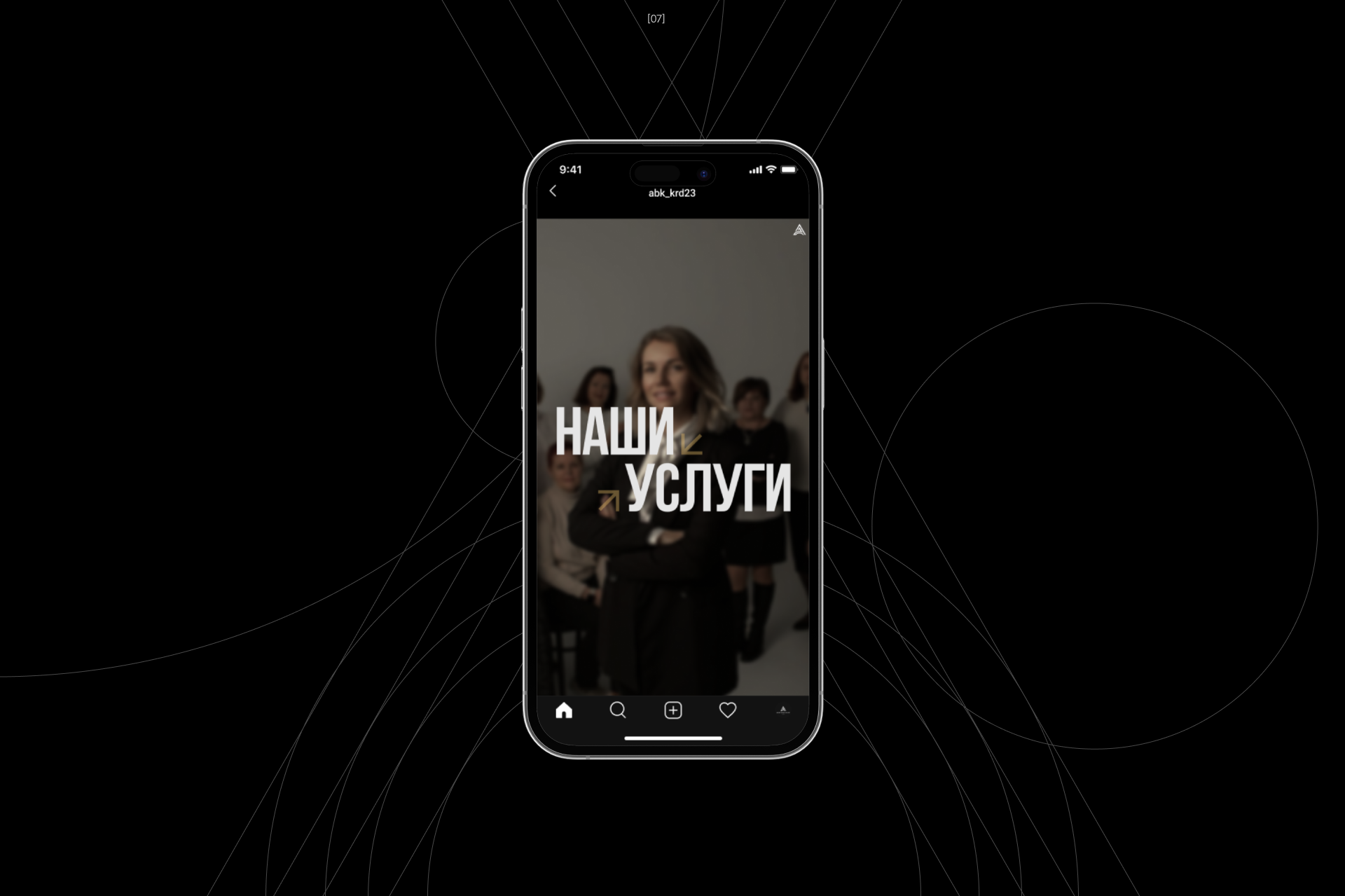 АБК - Бухгалтерская компания Landing Page — Изображение №5 — Интерфейсы, Брендинг на Dprofile