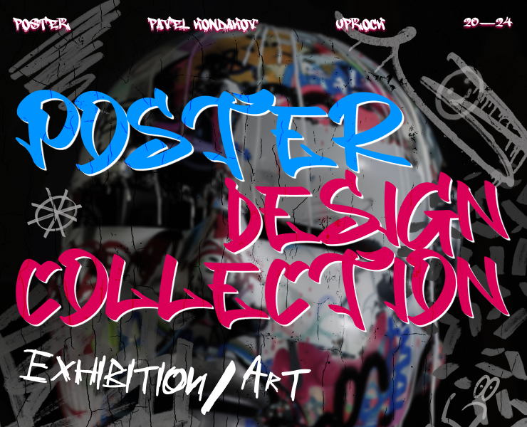 Poster design collection на Dprofile