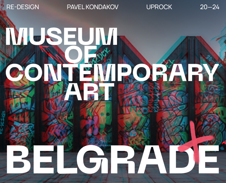 MoCAB BELGRADE | Corporate website redesign на Dprofile