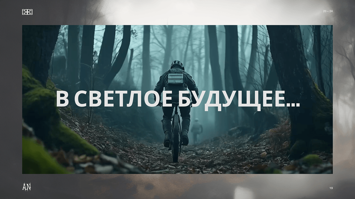 вымышленная вселенная-ИИ Archivum Noctis — Изображение №19 — Иллюстрация на Dprofile