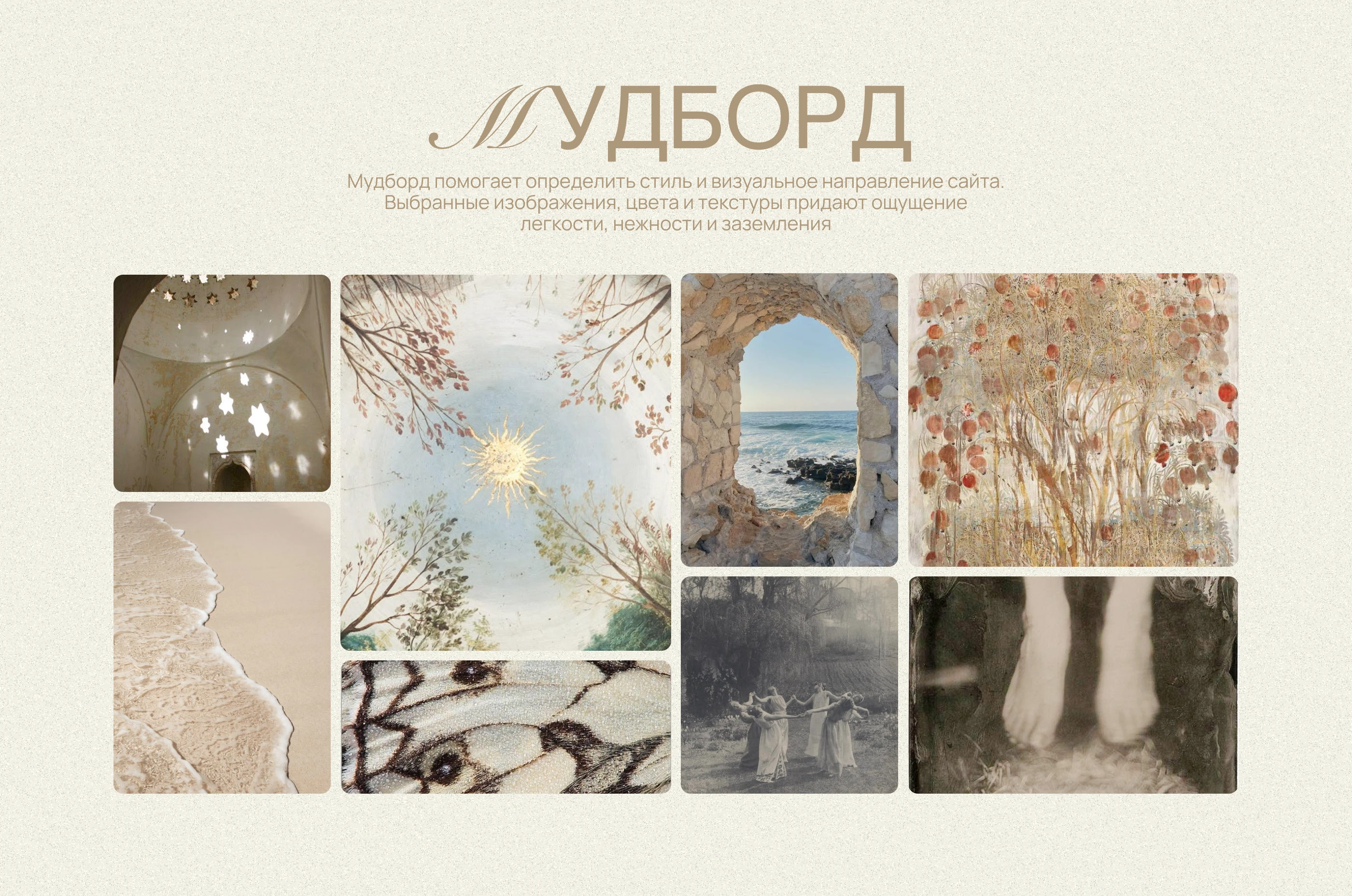 Дизайн сайта для автора медитаций/Landing page design — Изображение №5 — Интерфейсы, Маркетинг на Dprofile