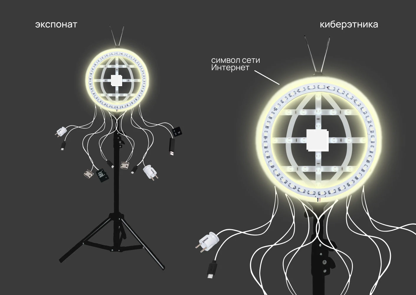 Выставочный проект КИБЕРЭТНИКА/Современное искусство — Изображение №11 — 3D, Промдизайн на Dprofile