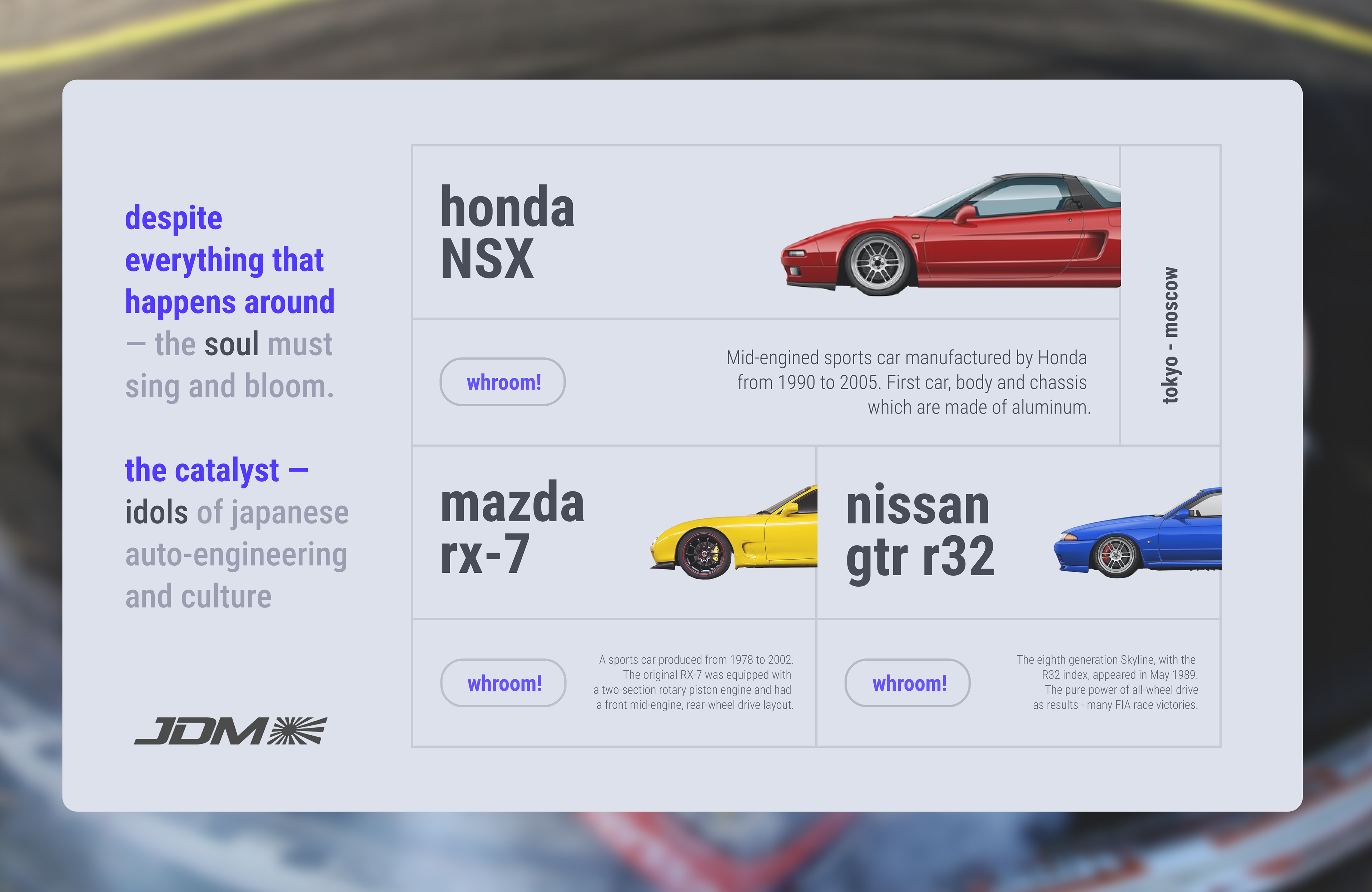 Concept Landing Page - JDM Culture — Изображение №1 — Графика, Интерфейсы на Dprofile