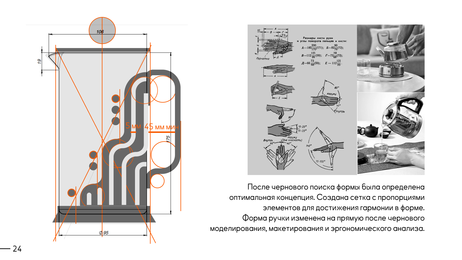 goldenhour - кофе-пресс — Изображение №14 — Брендинг, 3D на Dprofile