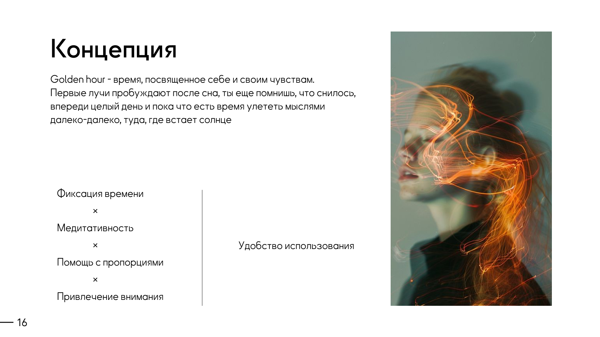 goldenhour - кофе-пресс — Изображение №10 — Брендинг, 3D на Dprofile