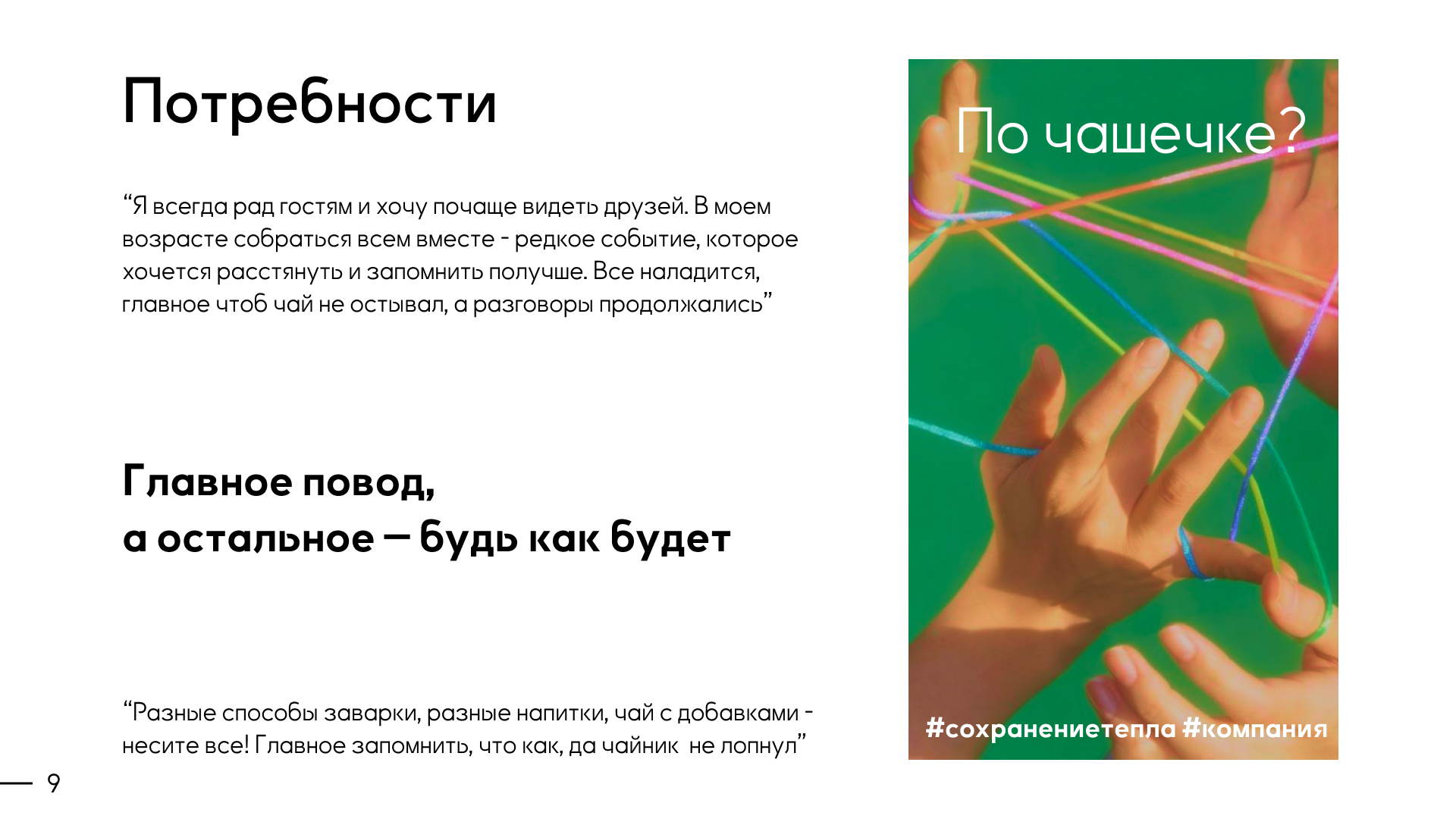 goldenhour - кофе-пресс — Изображение №5 — Брендинг, 3D на Dprofile