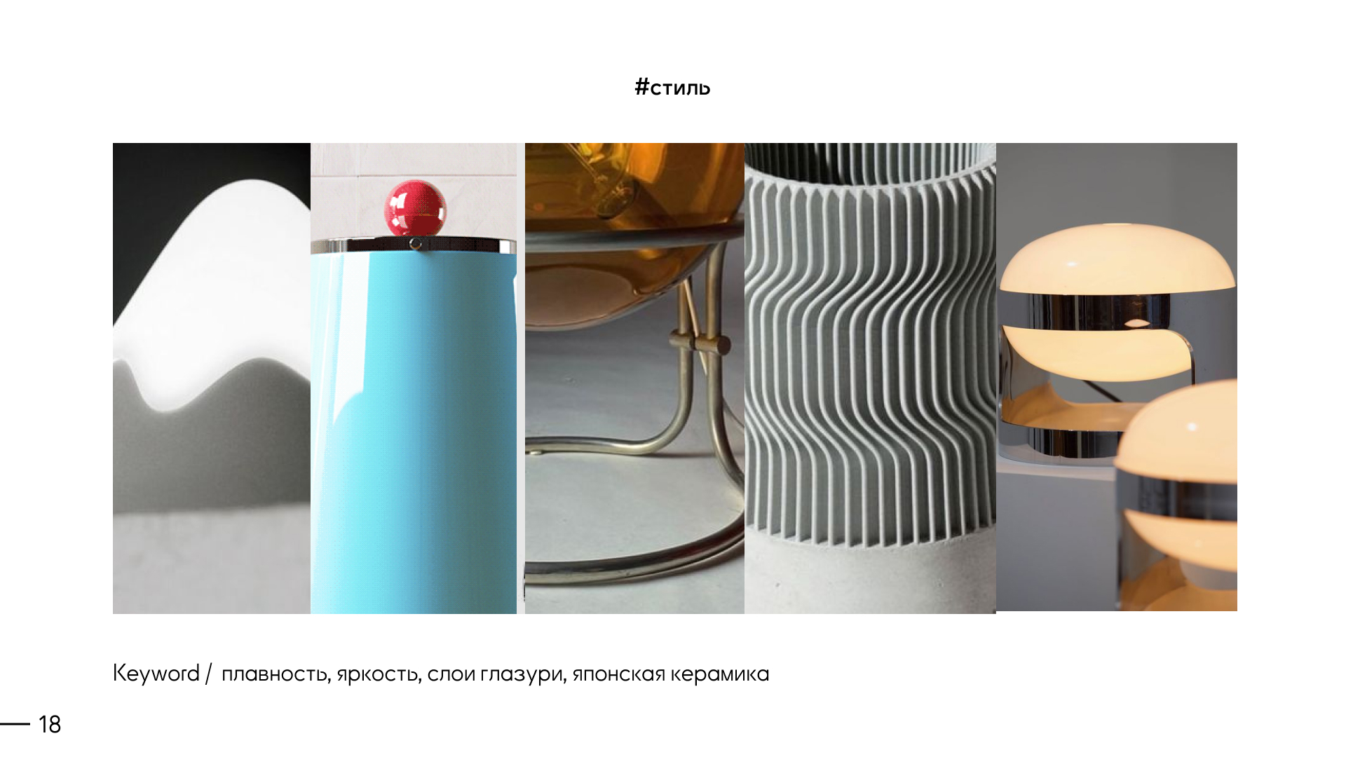 goldenhour - кофе-пресс — Изображение №12 — Брендинг, 3D на Dprofile