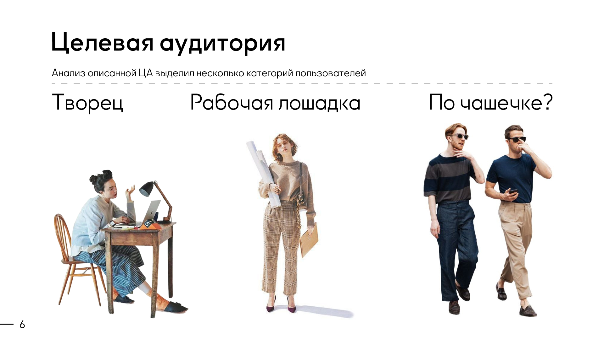 goldenhour - кофе-пресс — Изображение №2 — Брендинг, 3D на Dprofile