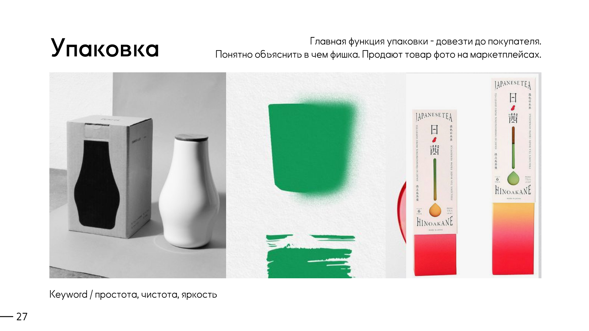 goldenhour - кофе-пресс — Изображение №20 — Брендинг, 3D на Dprofile