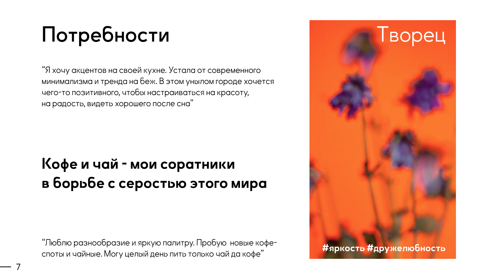 goldenhour - кофе-пресс — Изображение №3 — Брендинг, 3D на Dprofile