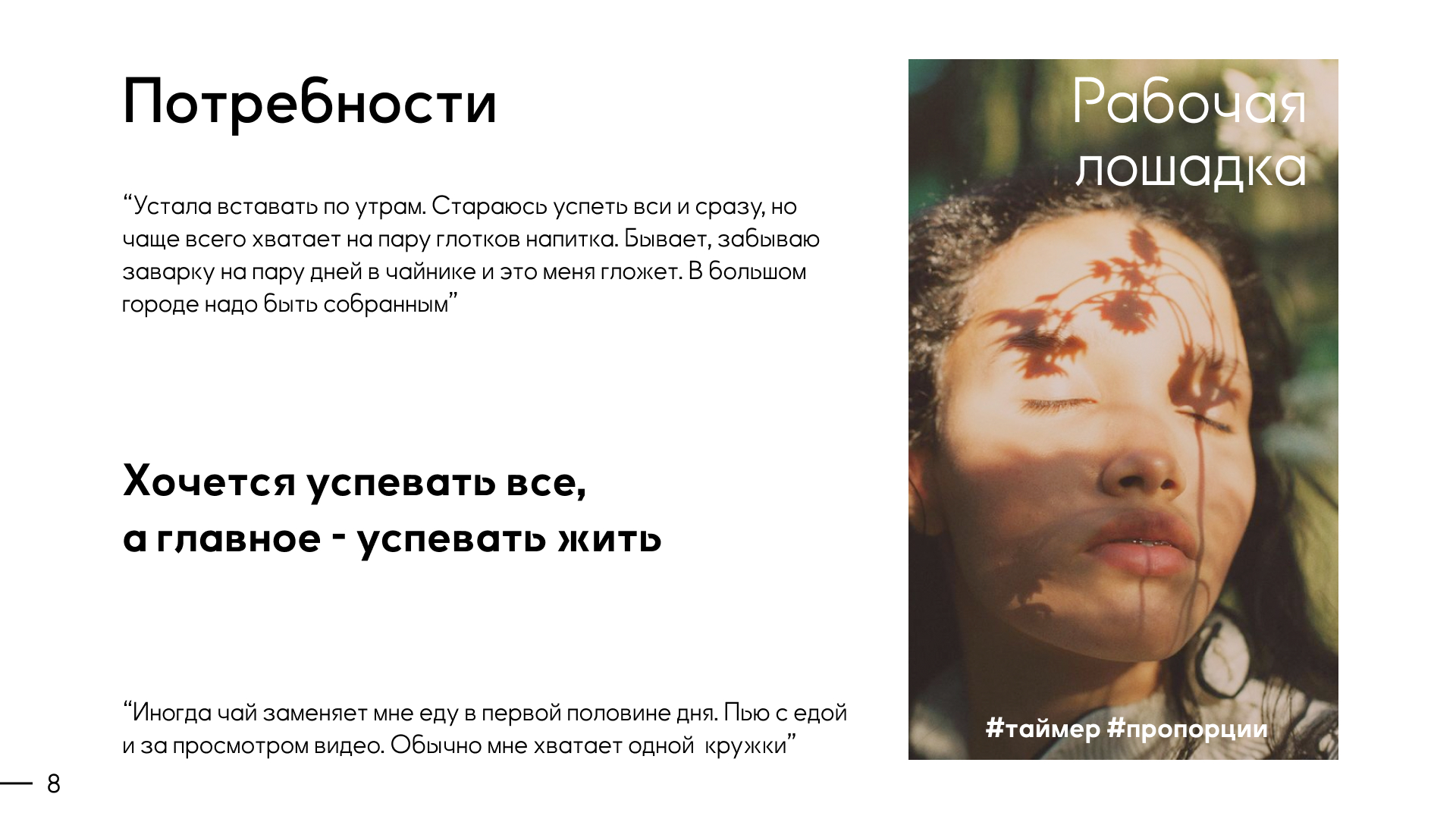 goldenhour - кофе-пресс — Изображение №4 — Брендинг, 3D на Dprofile