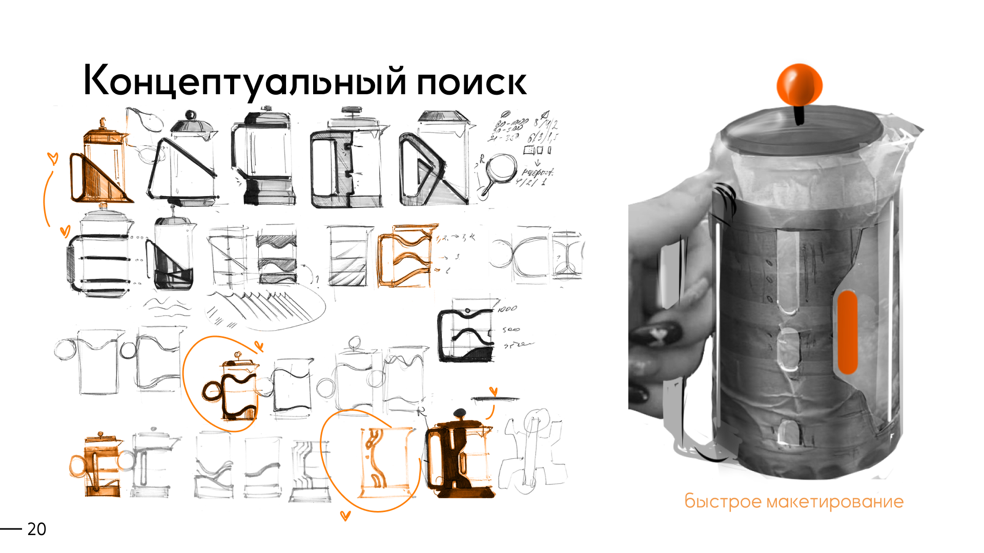 goldenhour - кофе-пресс — Изображение №13 — Брендинг, 3D на Dprofile
