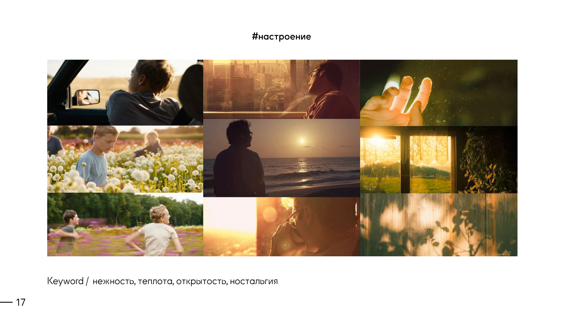 goldenhour - кофе-пресс — Изображение №11 — Брендинг, 3D на Dprofile
