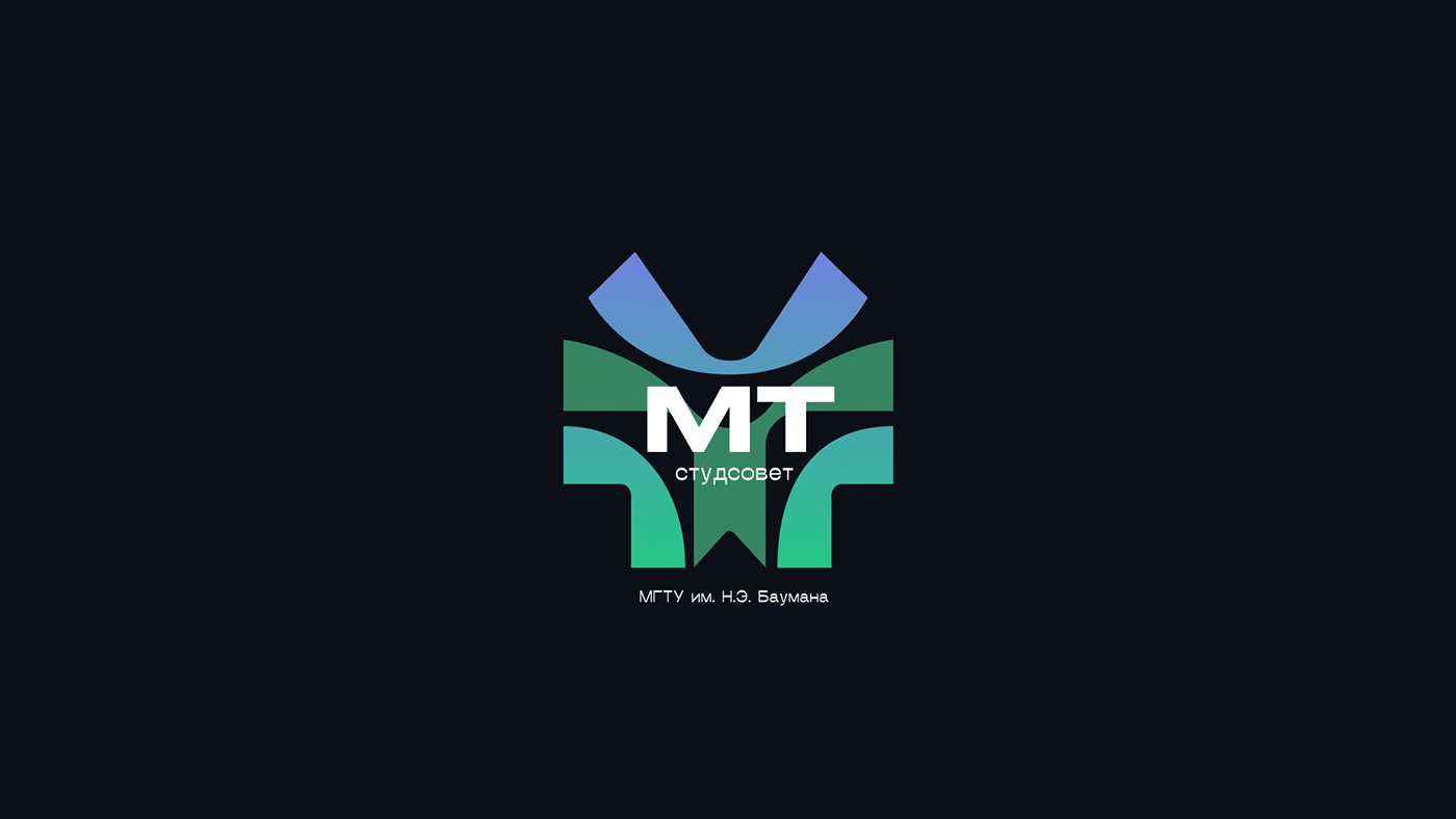 Брендинг студсовета МТ — Изображение №1 — Брендинг на Dprofile