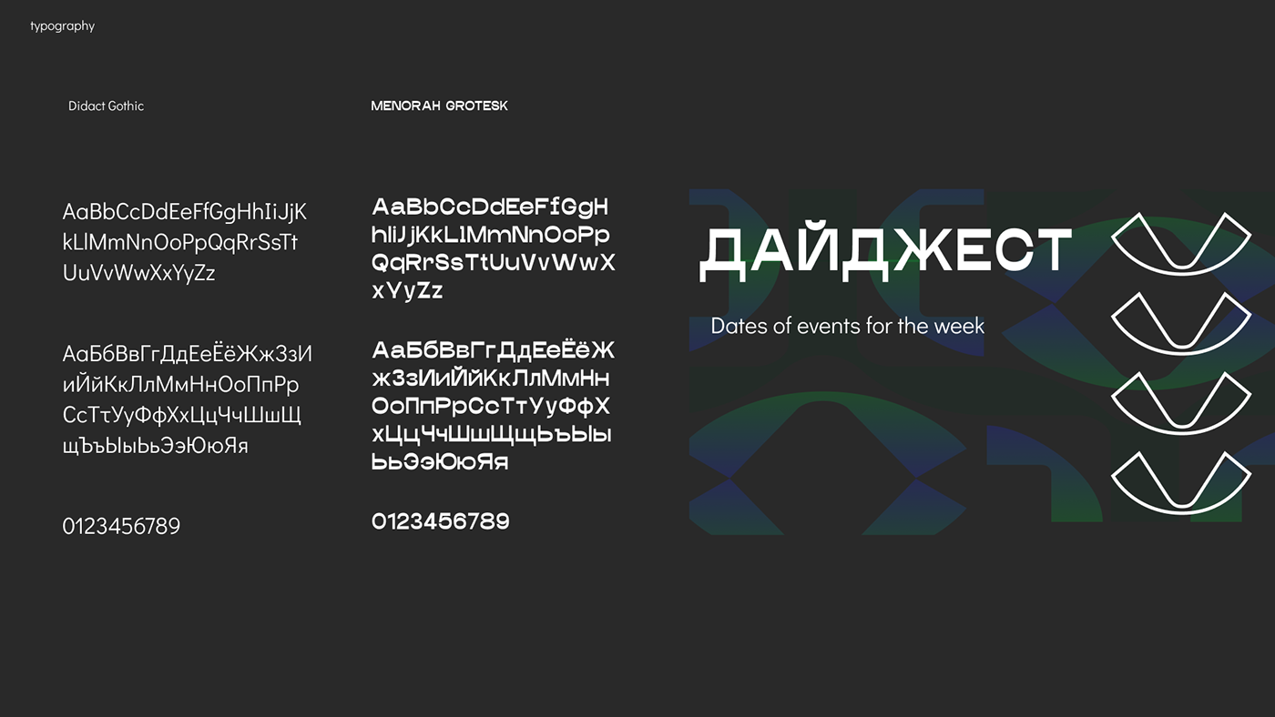 Брендинг студсовета МТ — Изображение №10 — Брендинг на Dprofile