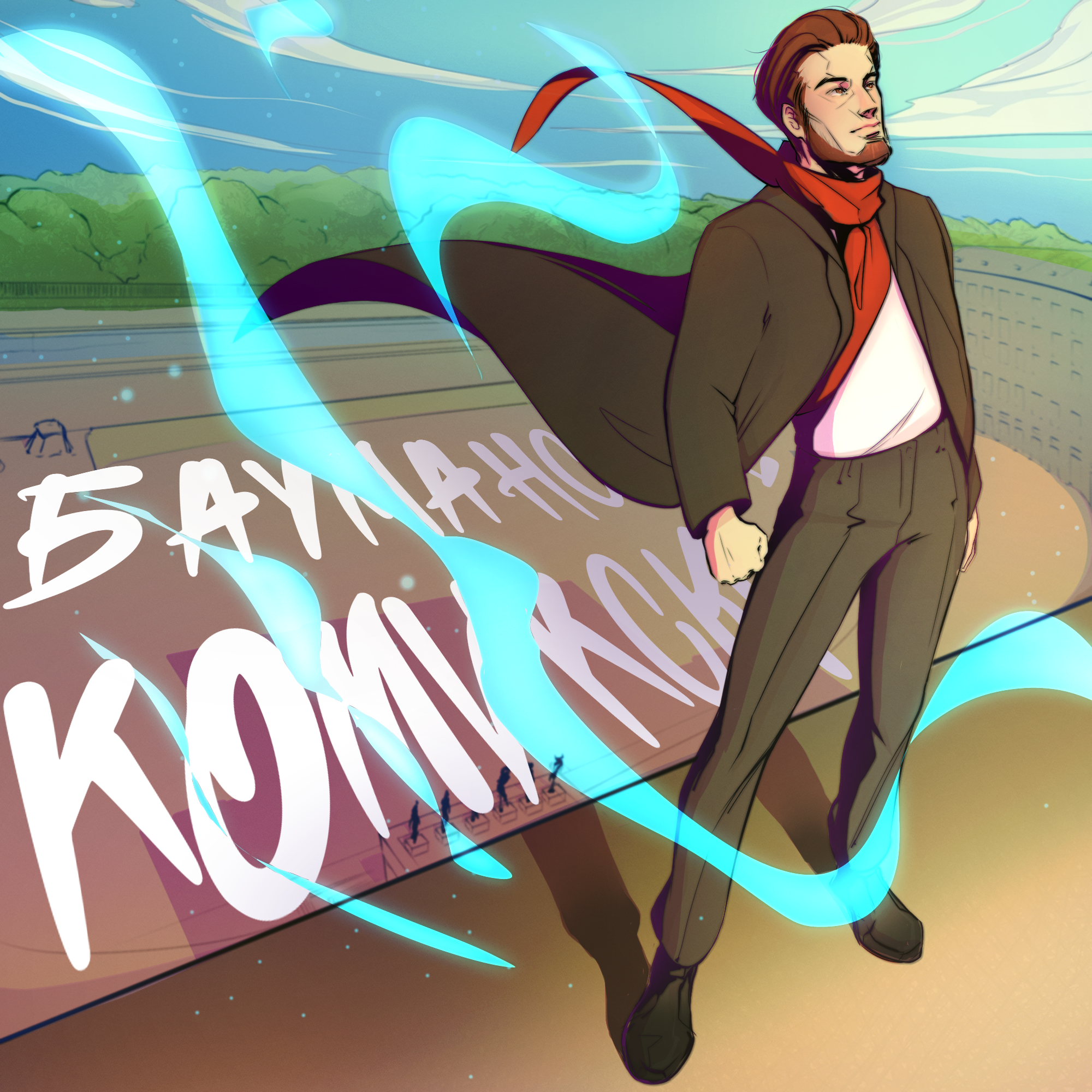 Бауманские комиксы — Изображение №11 — Иллюстрация, Графика на Dprofile