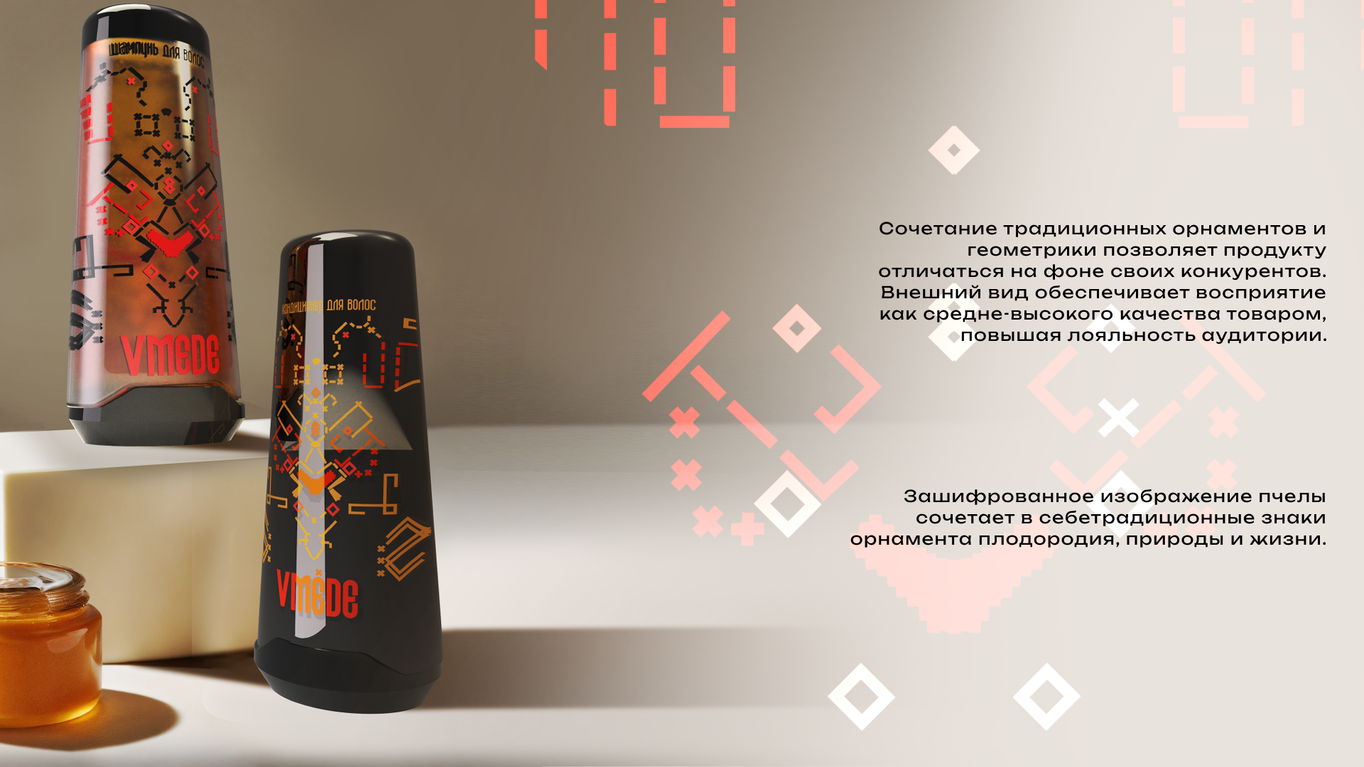 vmedé - упаковка Тамбовской продукции — Изображение №10 — Графика, 3D на Dprofile