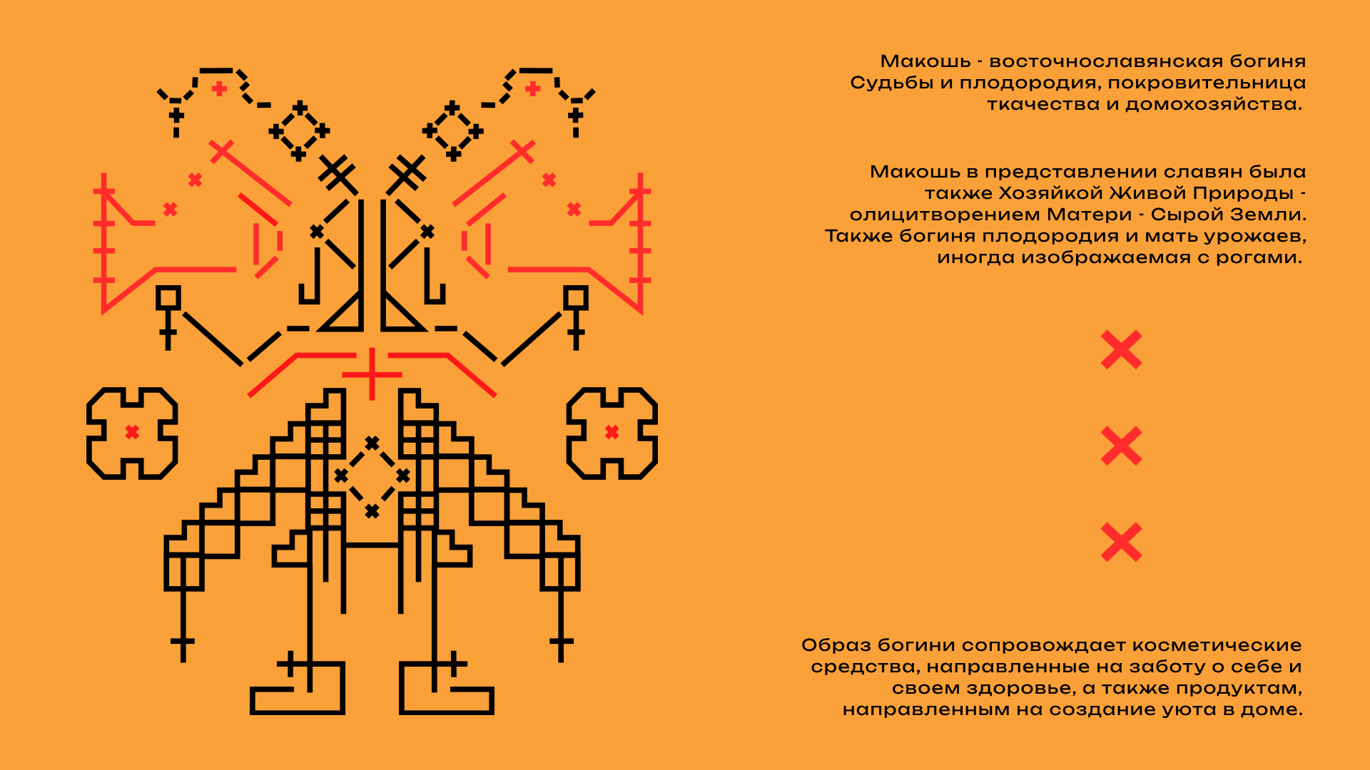 vmedé - упаковка Тамбовской продукции — Изображение №13 — Графика, 3D на Dprofile