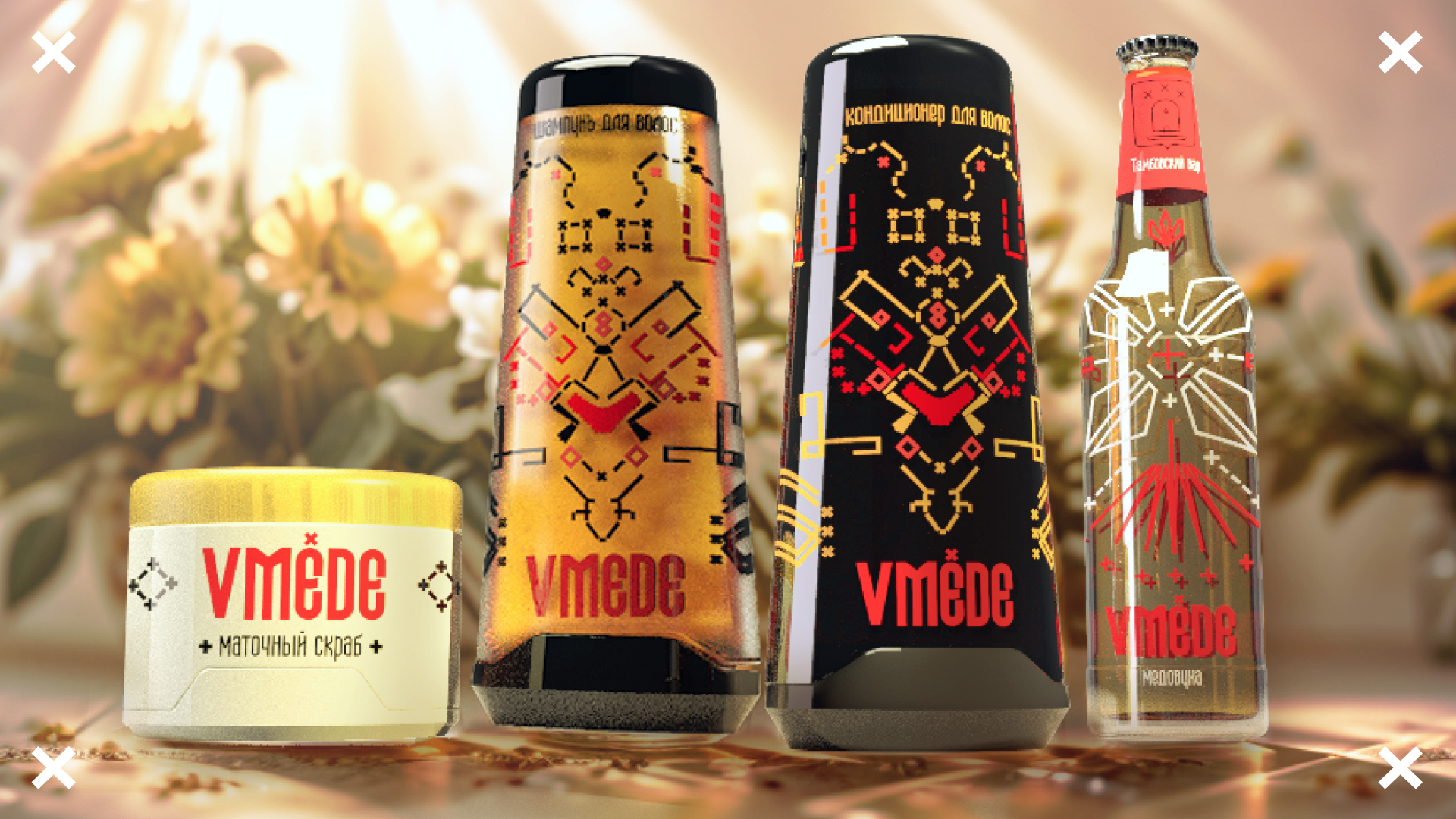 vmedé - упаковка Тамбовской продукции — Изображение №17 — Графика, 3D на Dprofile