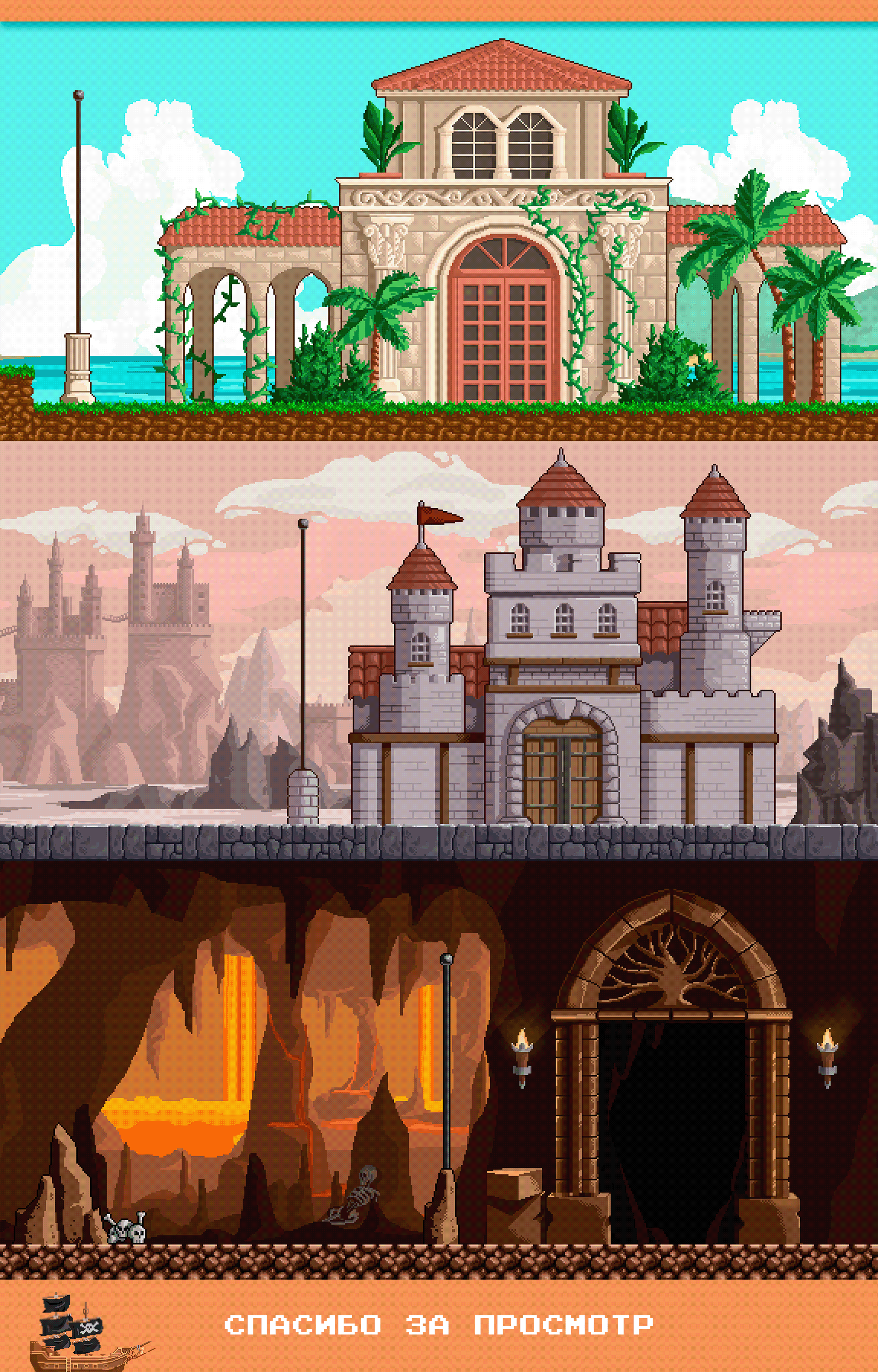 Pixel arts and animations for game Капитан Джек — Изображение №15 — Иллюстрация, Анимация на Dprofile