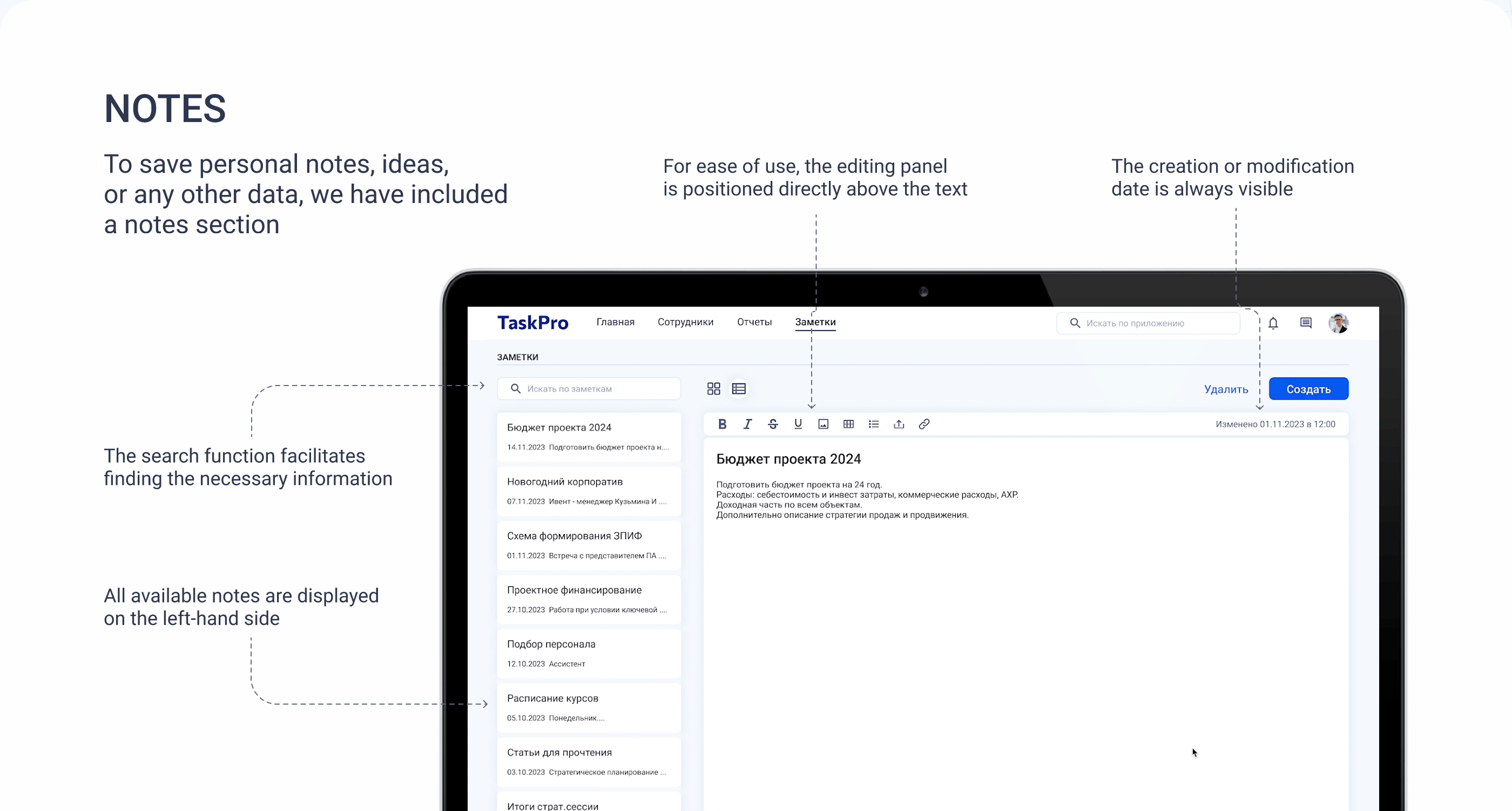TaskPro — project management application — Изображение №14 — Интерфейсы на Dprofile