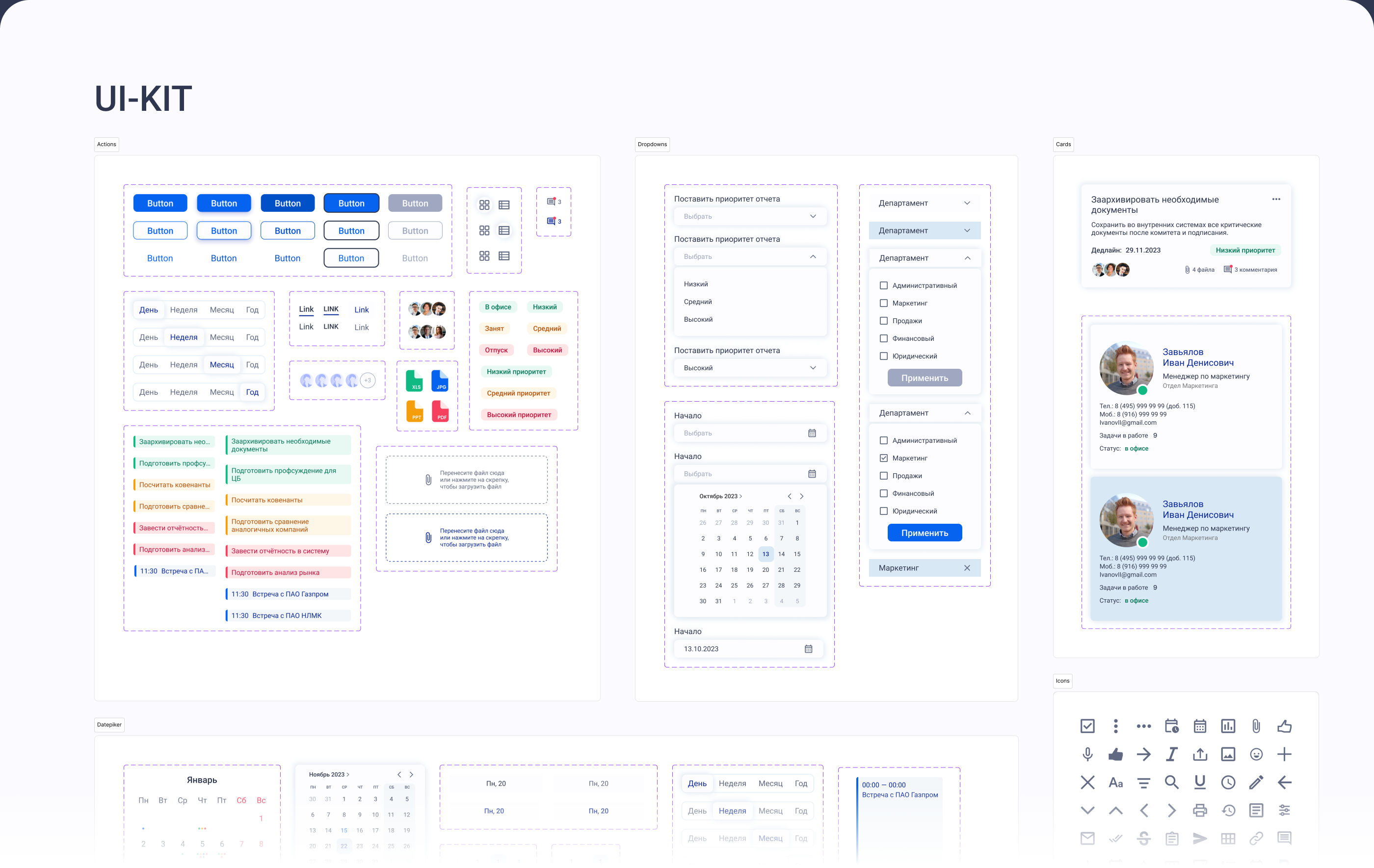 TaskPro — project management application — Изображение №17 — Интерфейсы на Dprofile