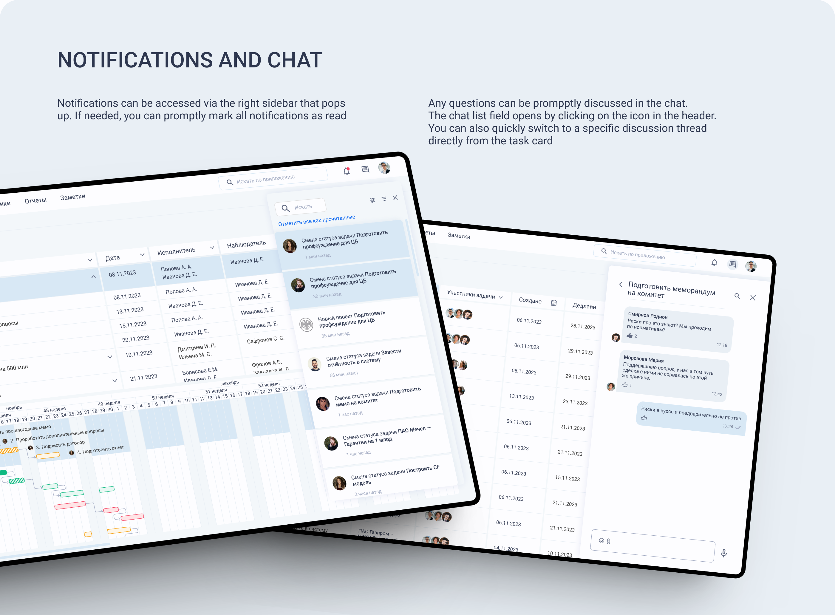 TaskPro — project management application — Изображение №15 — Интерфейсы на Dprofile